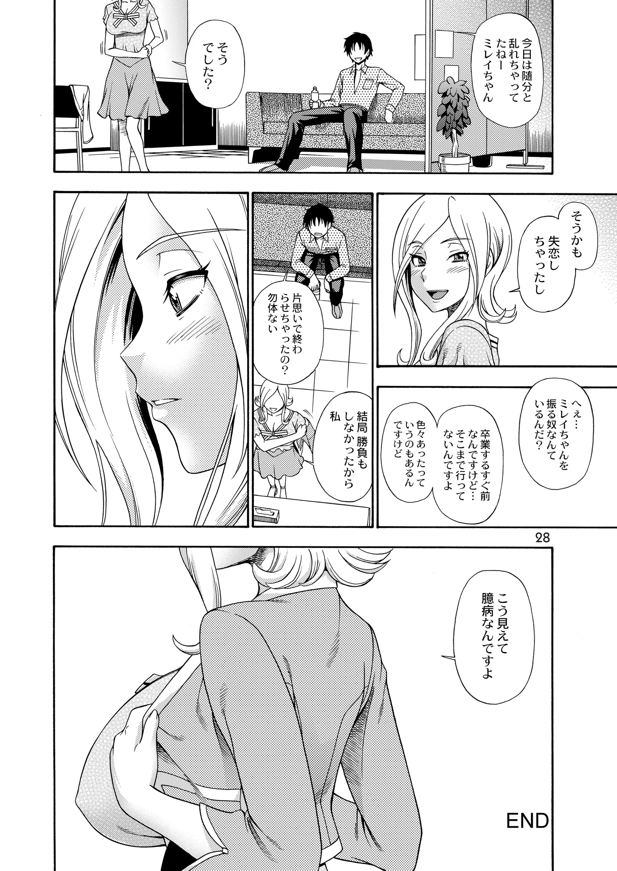 웹툰 이미지 27