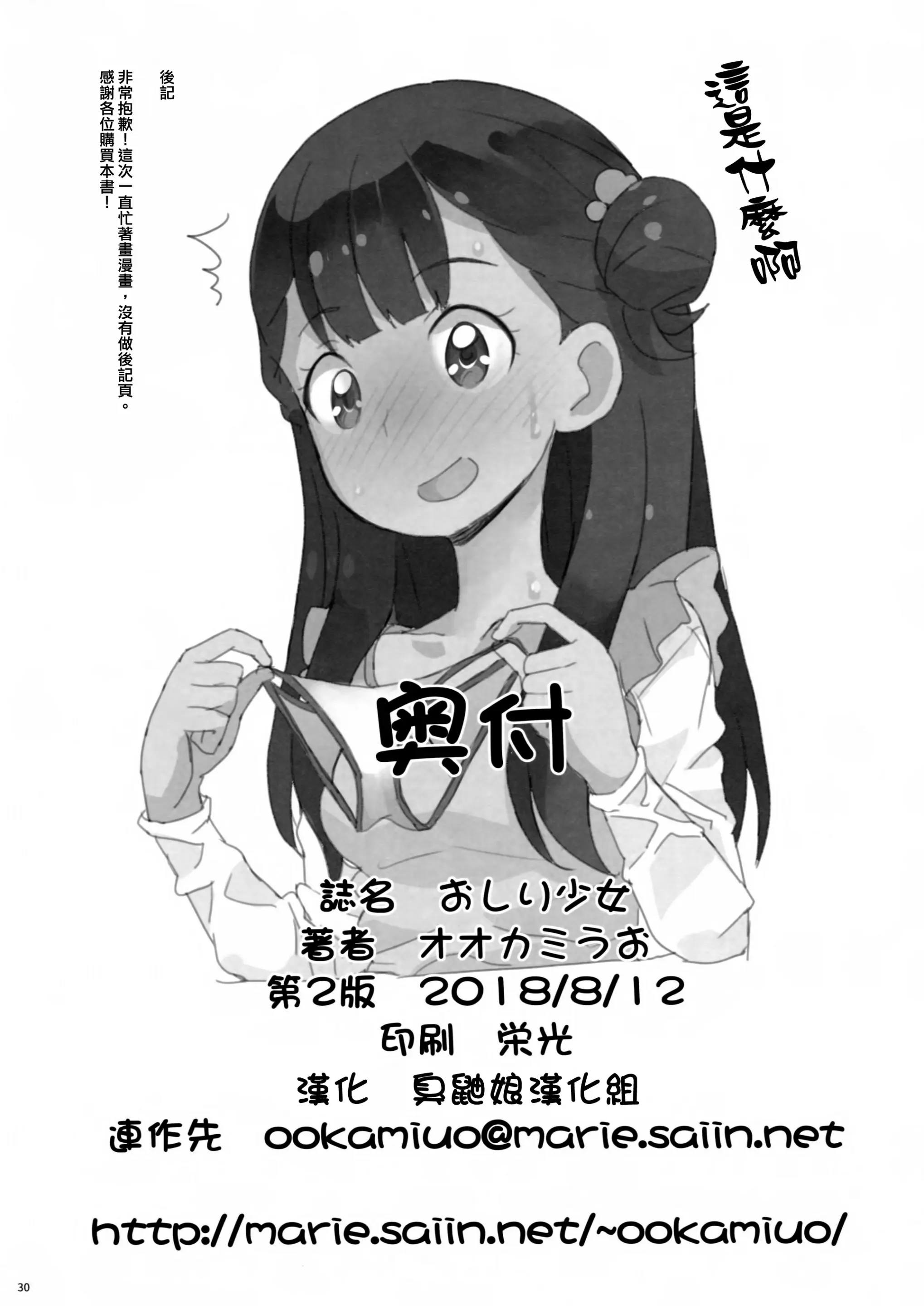웹툰 이미지 29