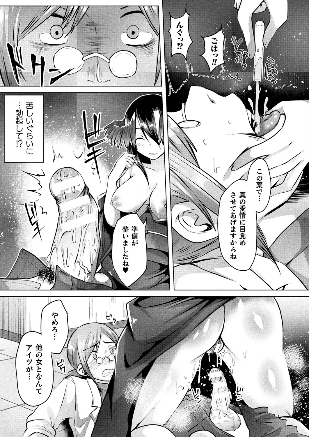 웹툰 이미지 404
