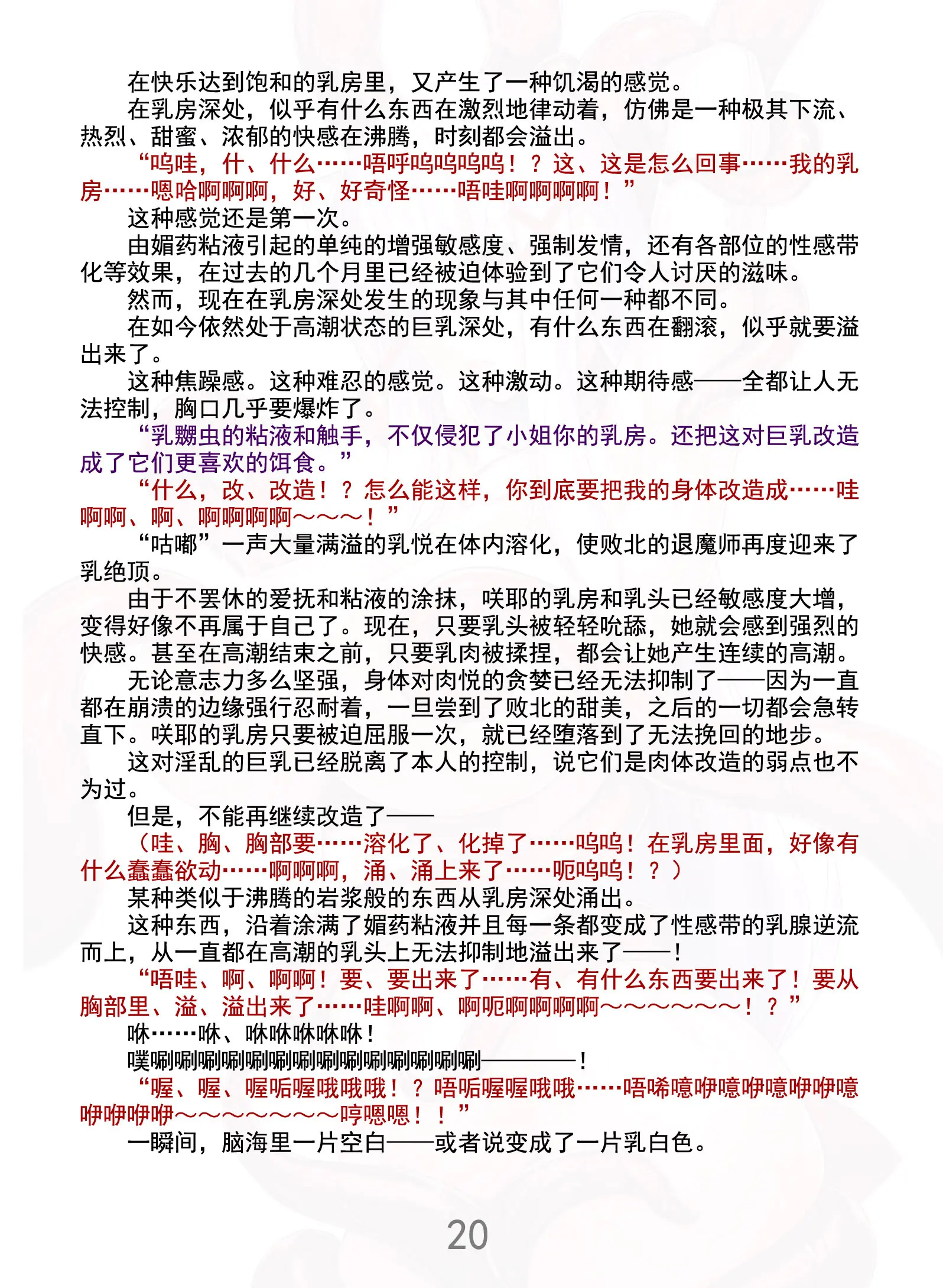 웹툰 이미지 24