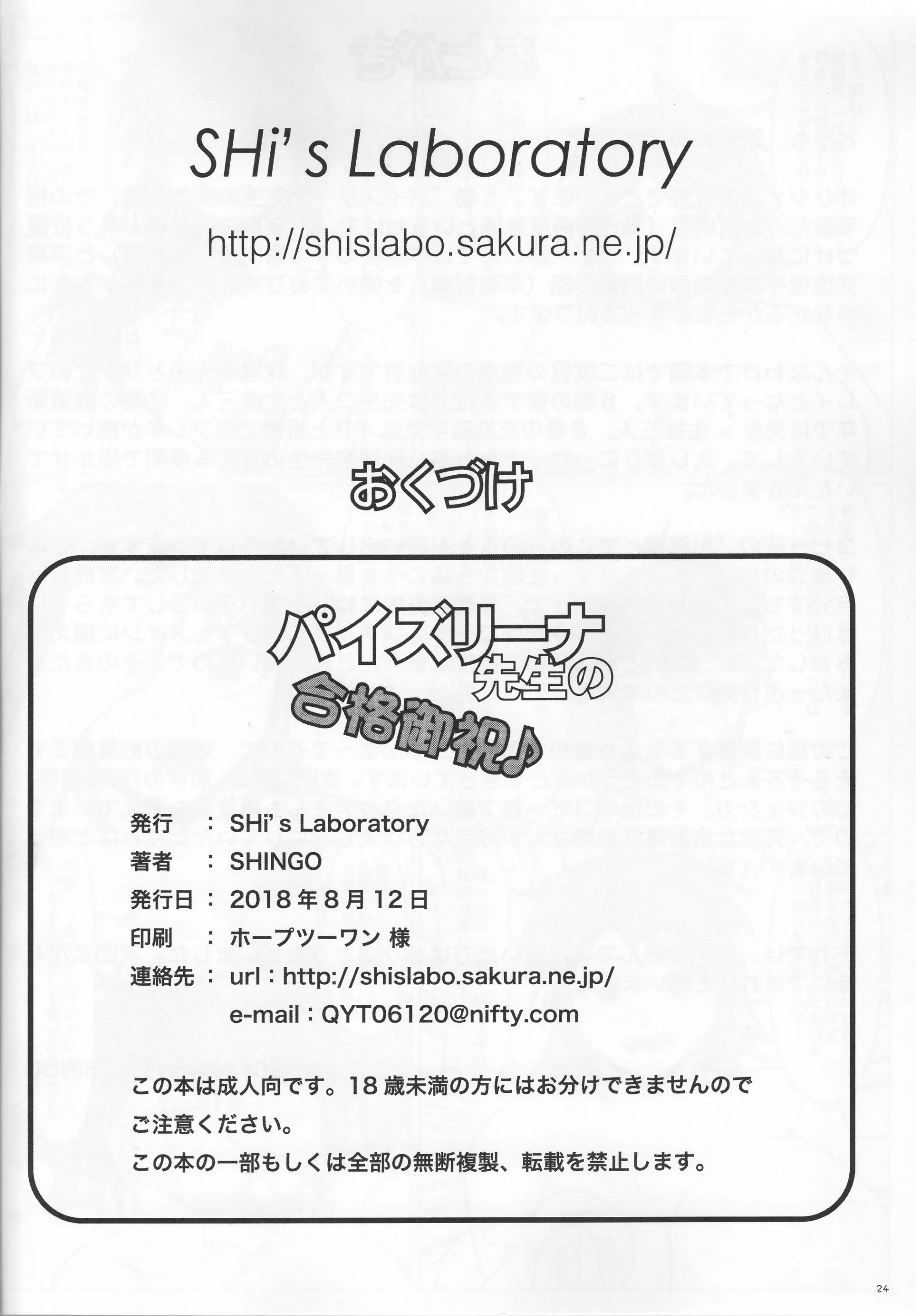 웹툰 이미지 24
