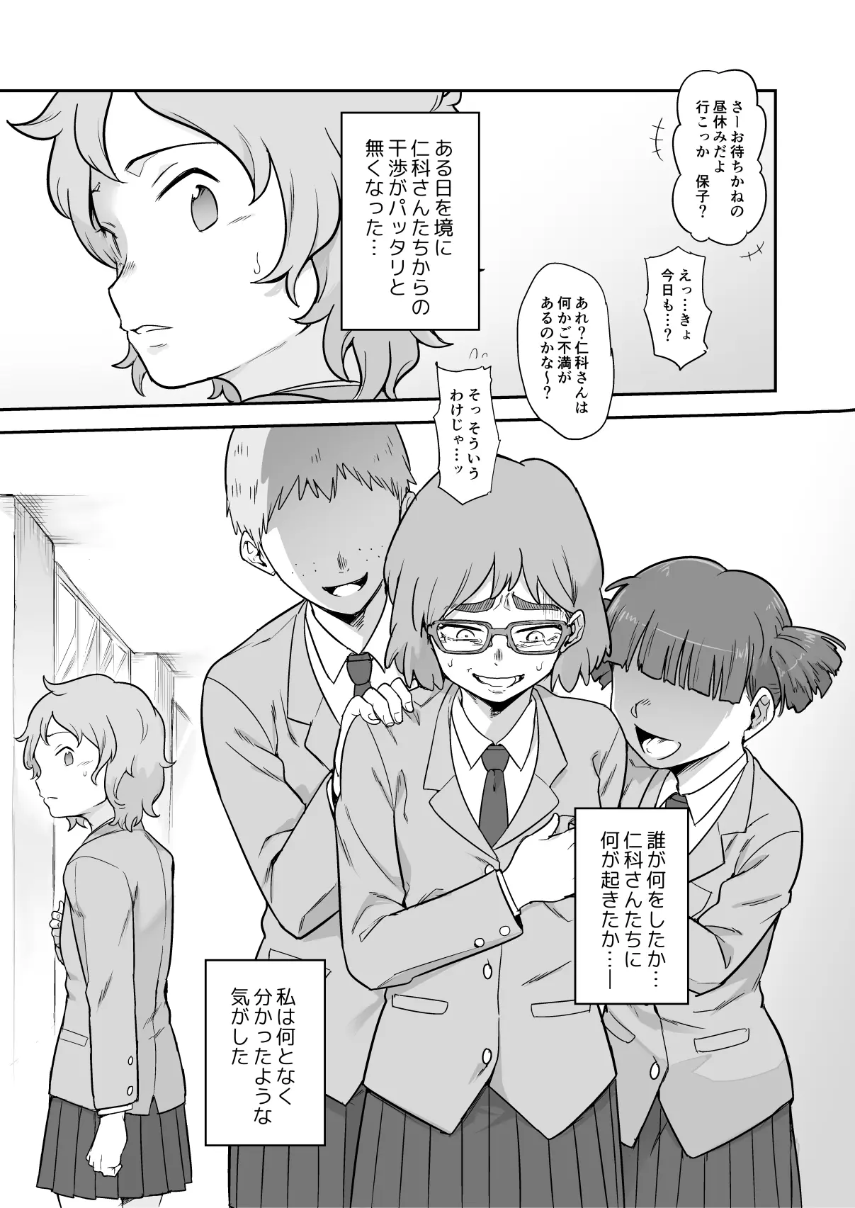 웹툰 이미지 51