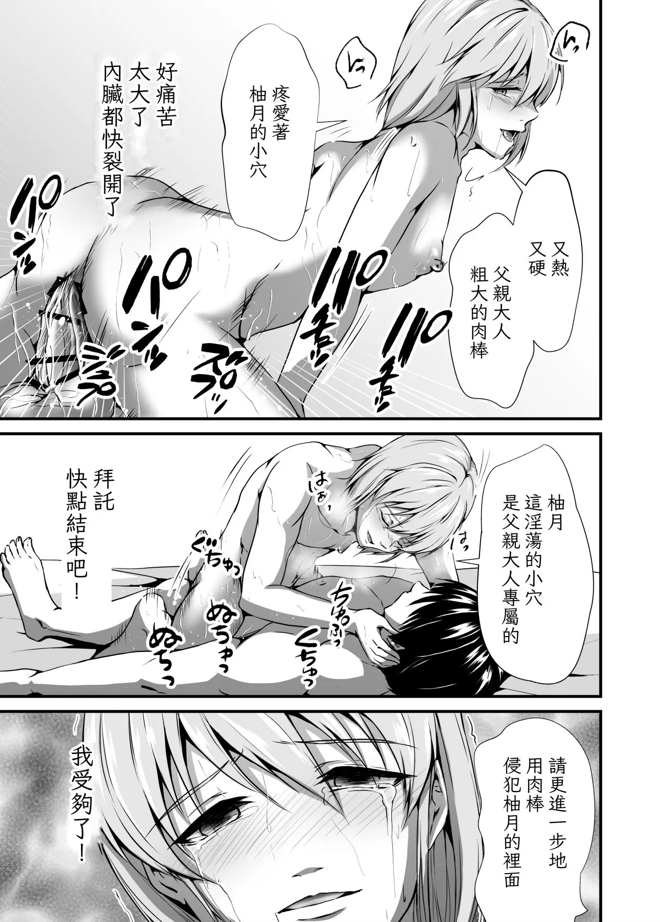 웹툰 이미지 28