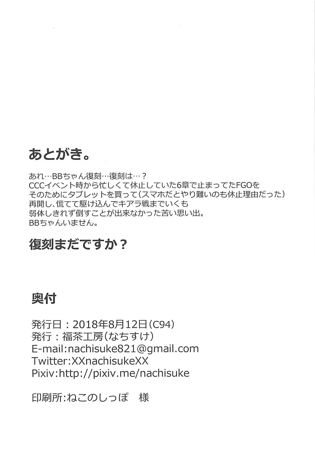 웹툰 이미지 20