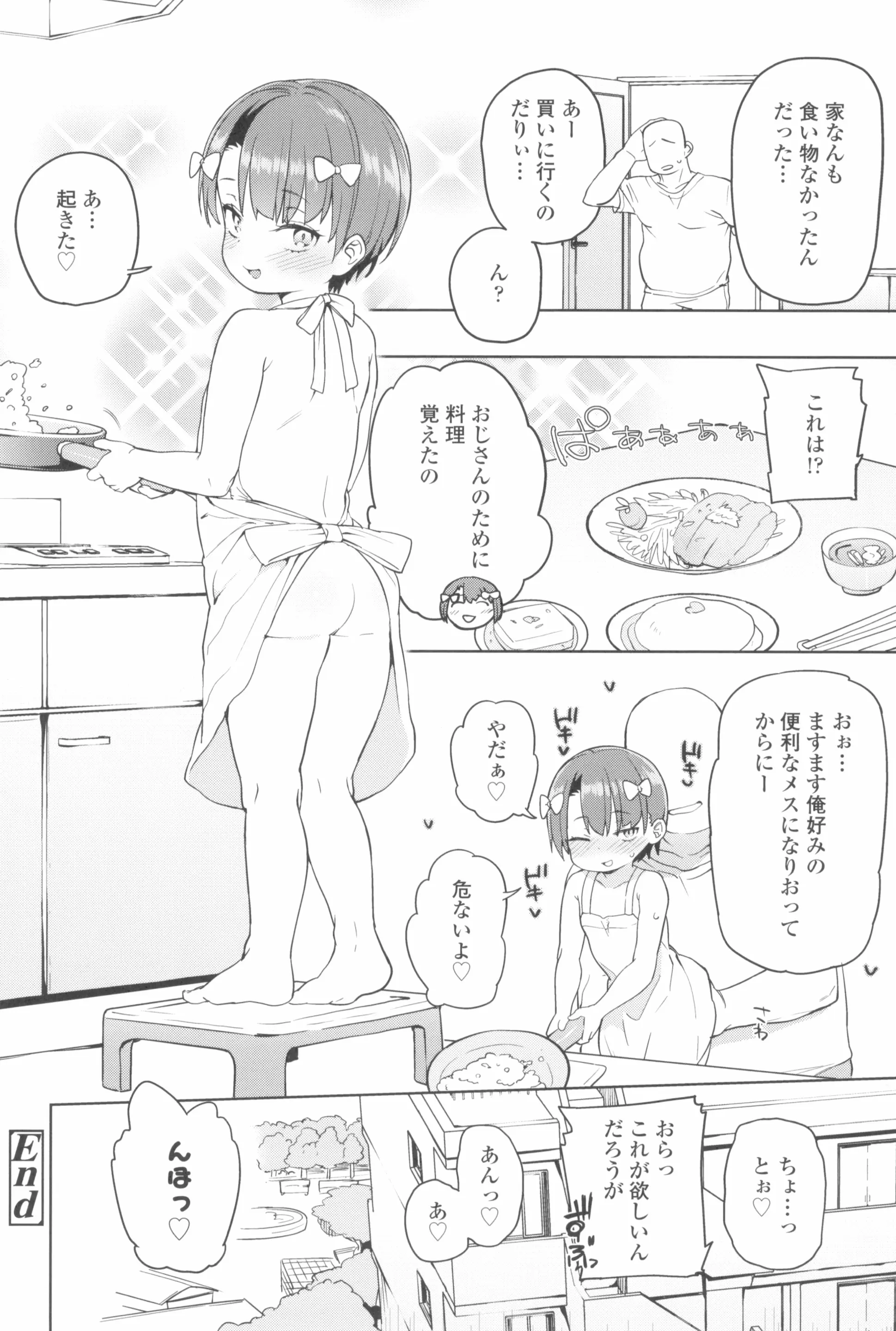 웹툰 이미지 63