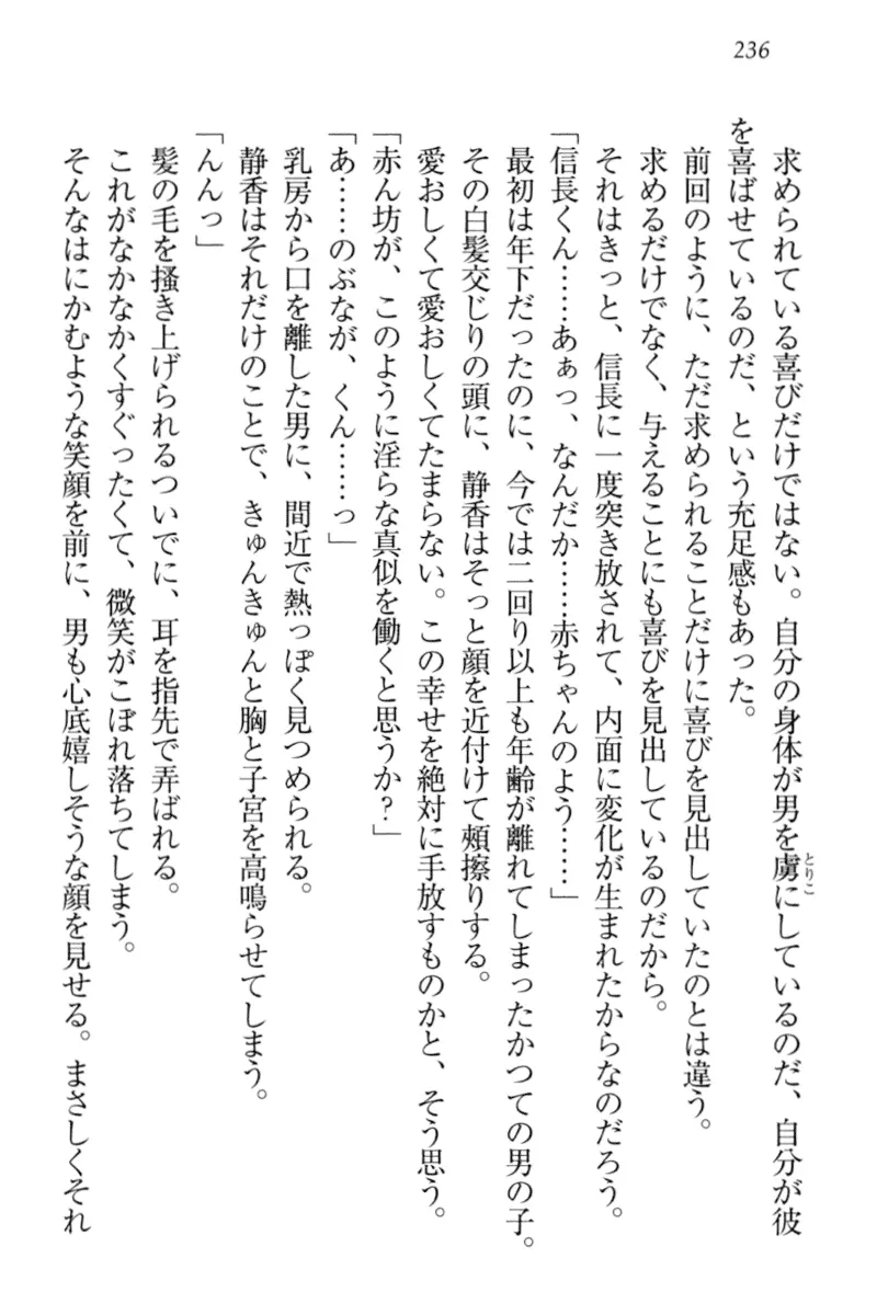 웹툰 이미지 245