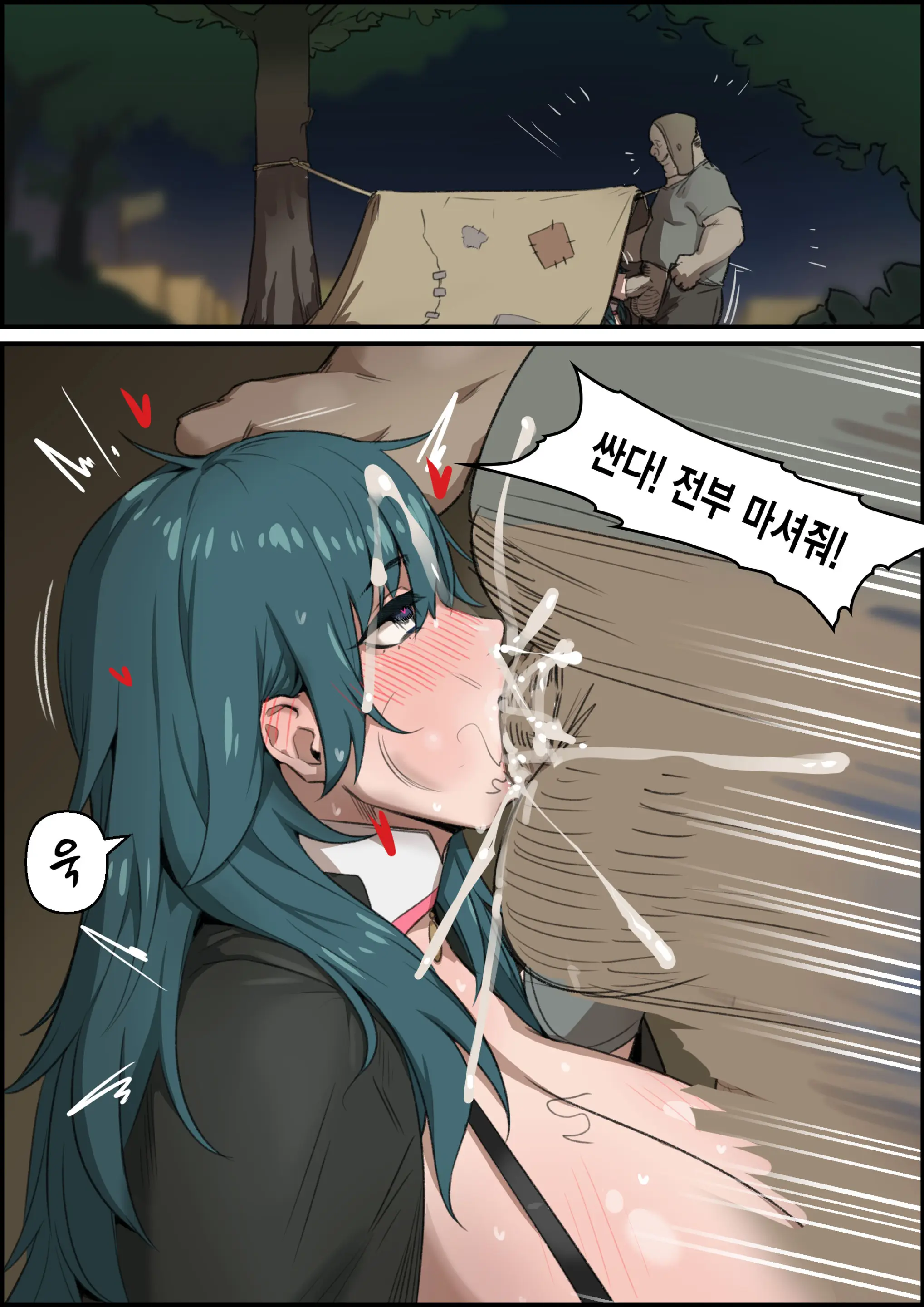 웹툰 이미지 8