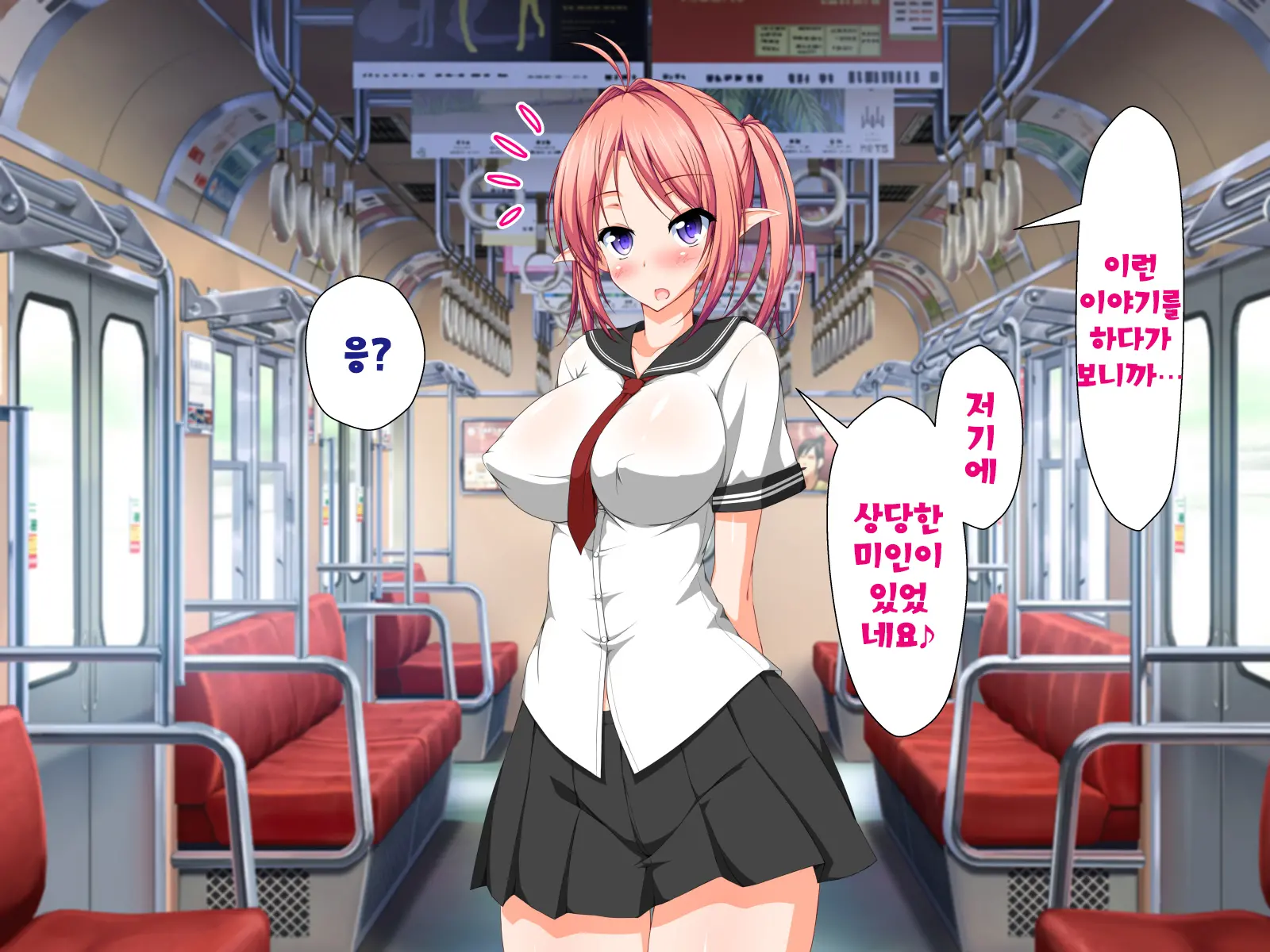 웹툰 이미지 238