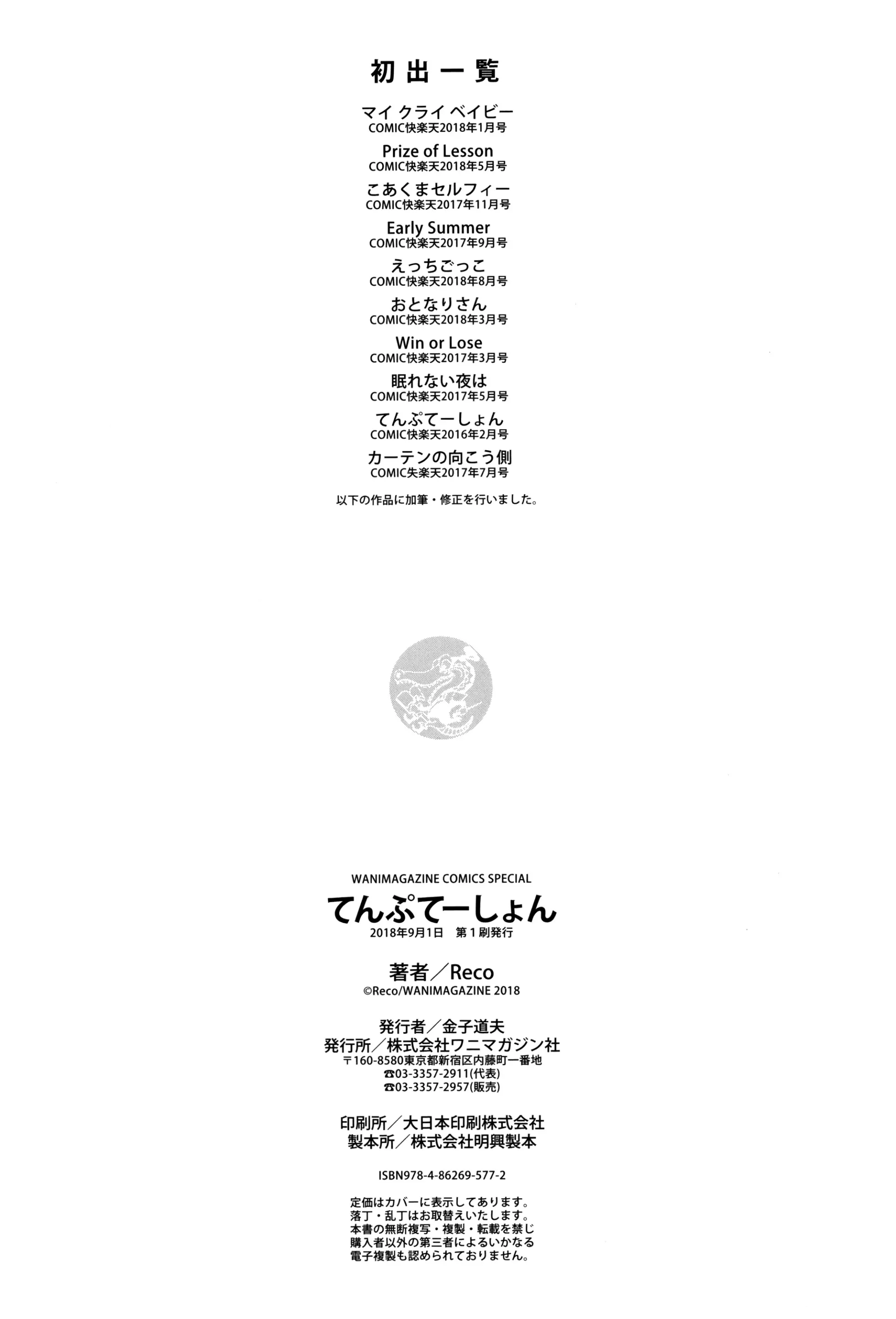 웹툰 이미지 207
