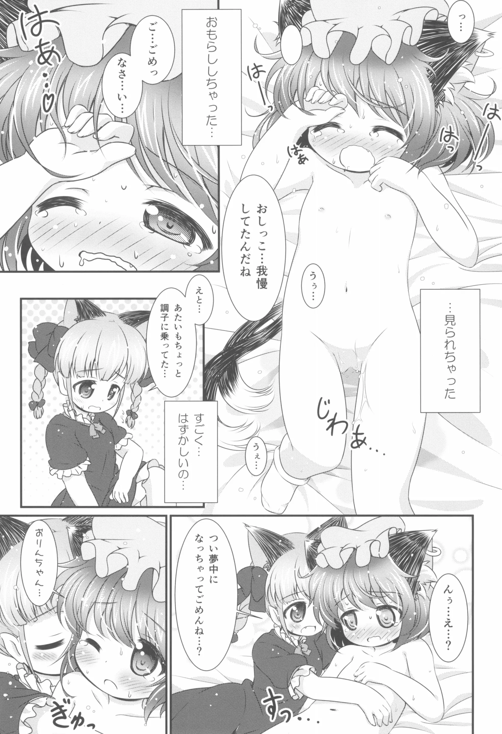 웹툰 이미지 18