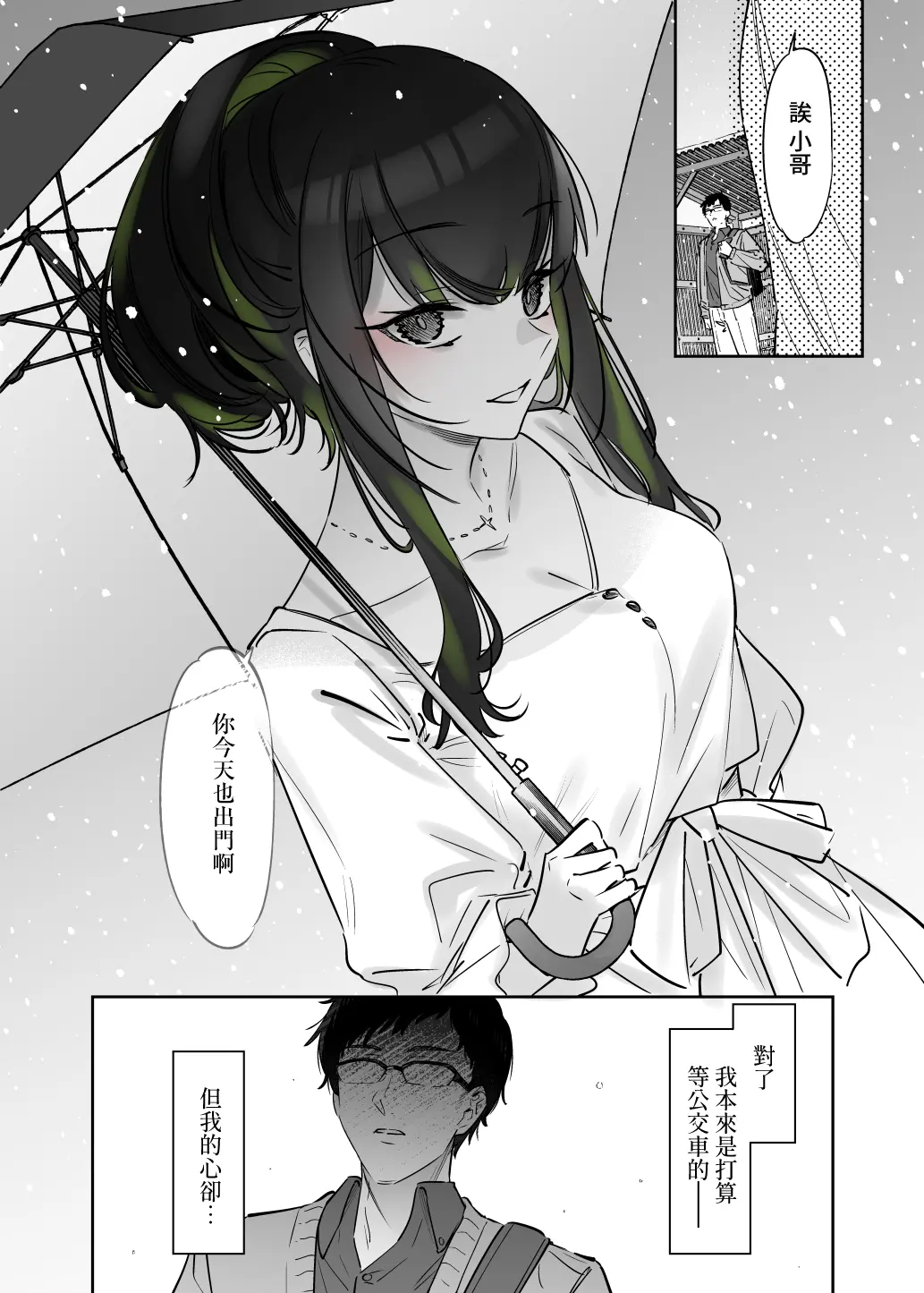 웹툰 이미지 24