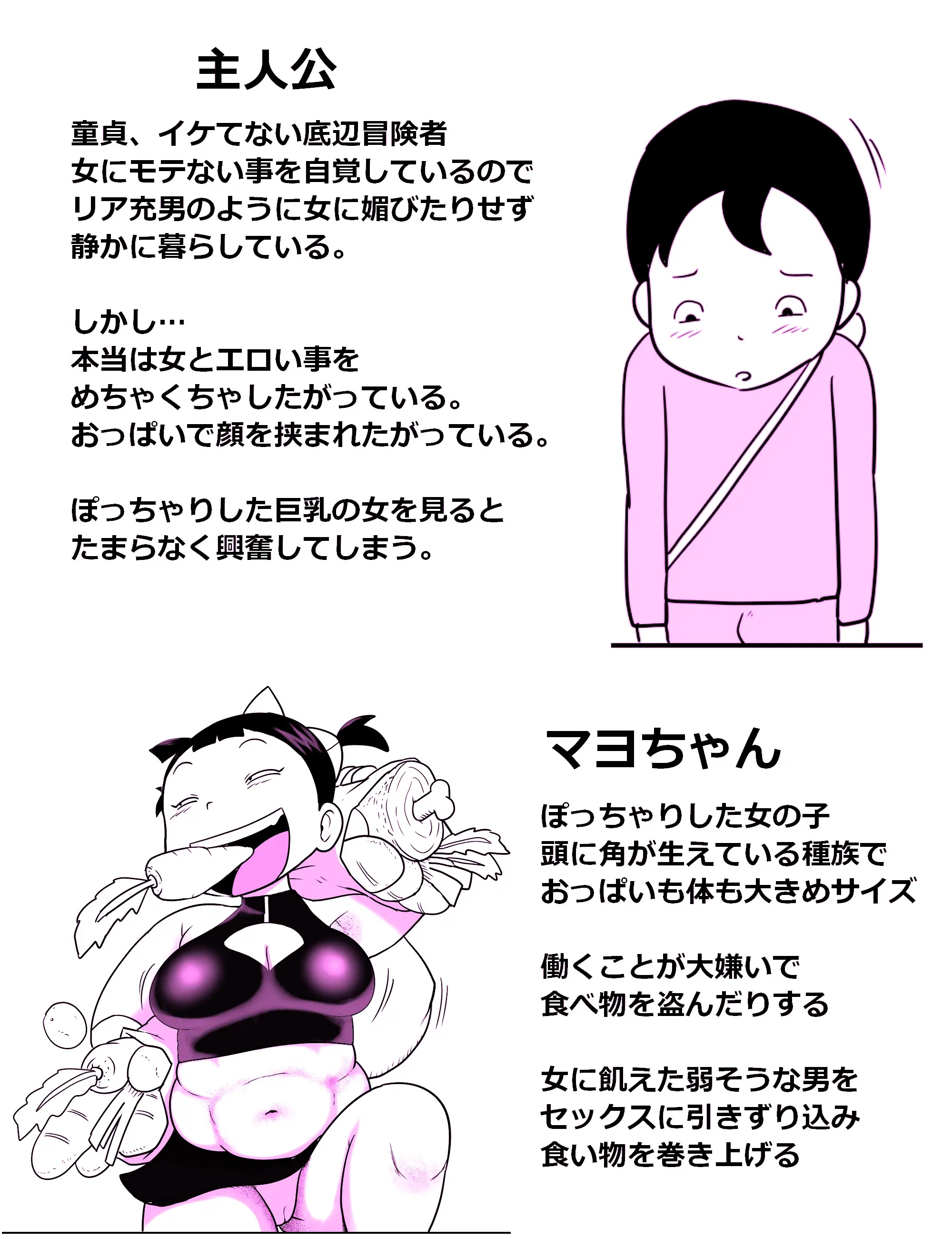 웹툰 이미지 1