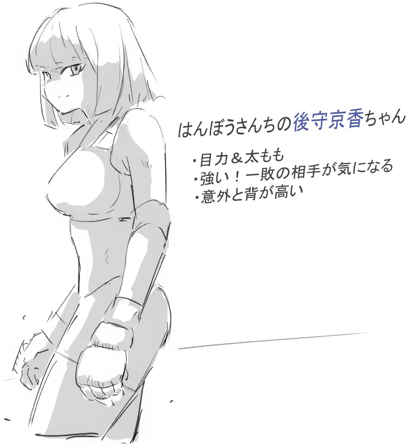 웹툰 이미지 332