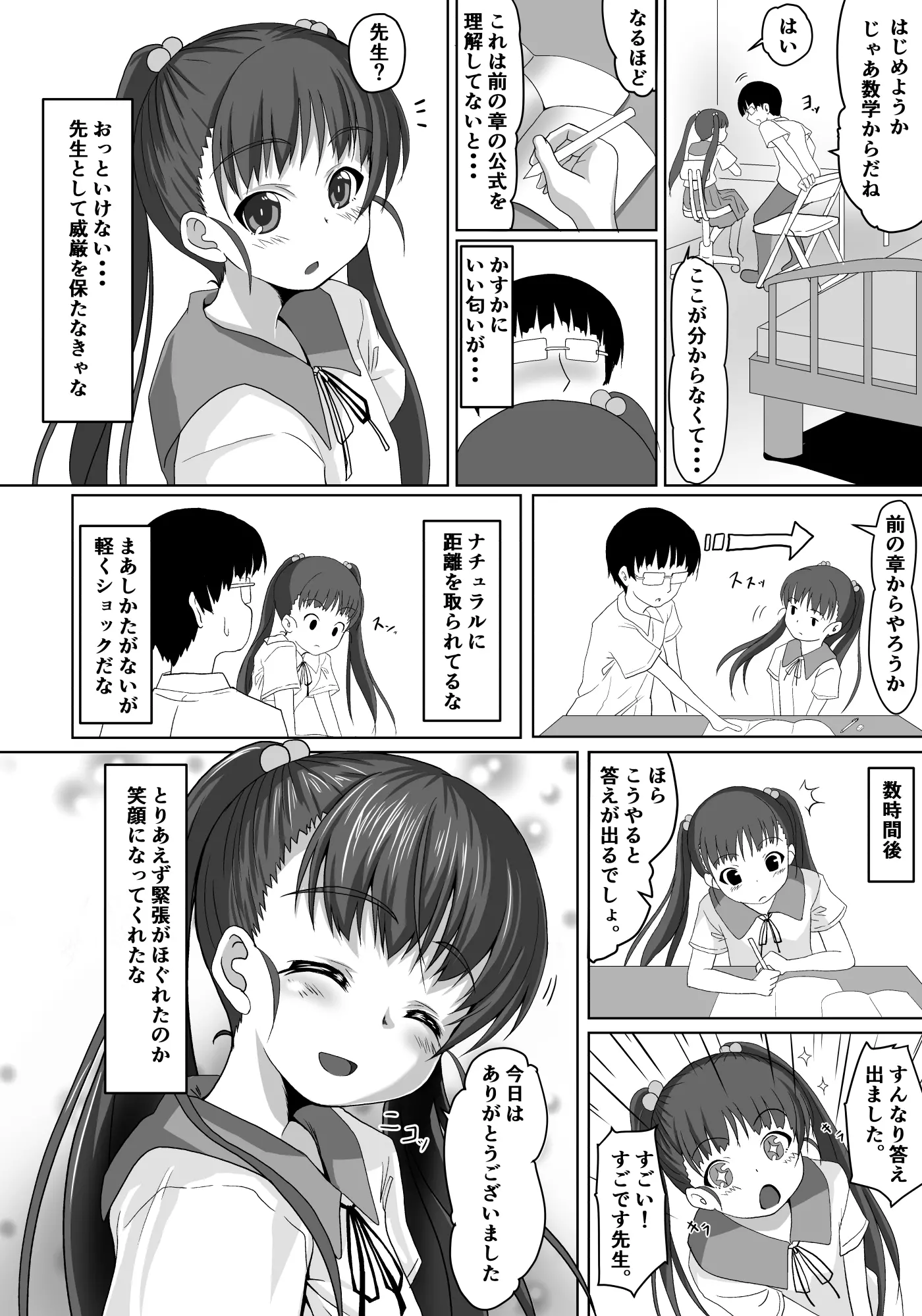 웹툰 이미지 4