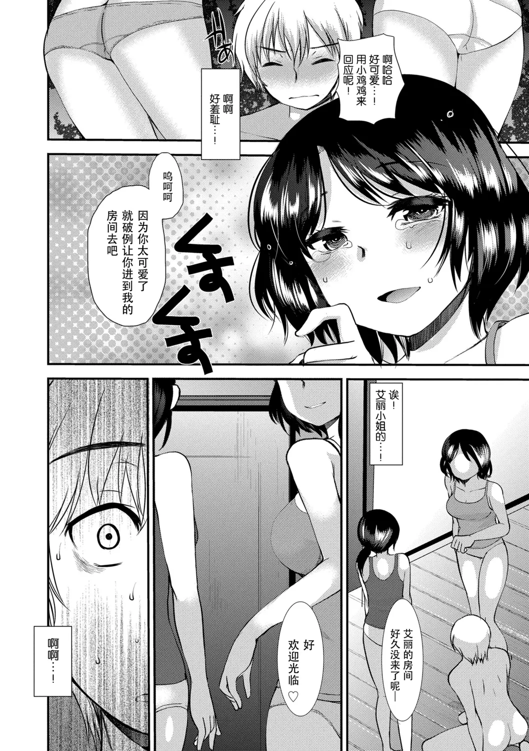 웹툰 이미지 105