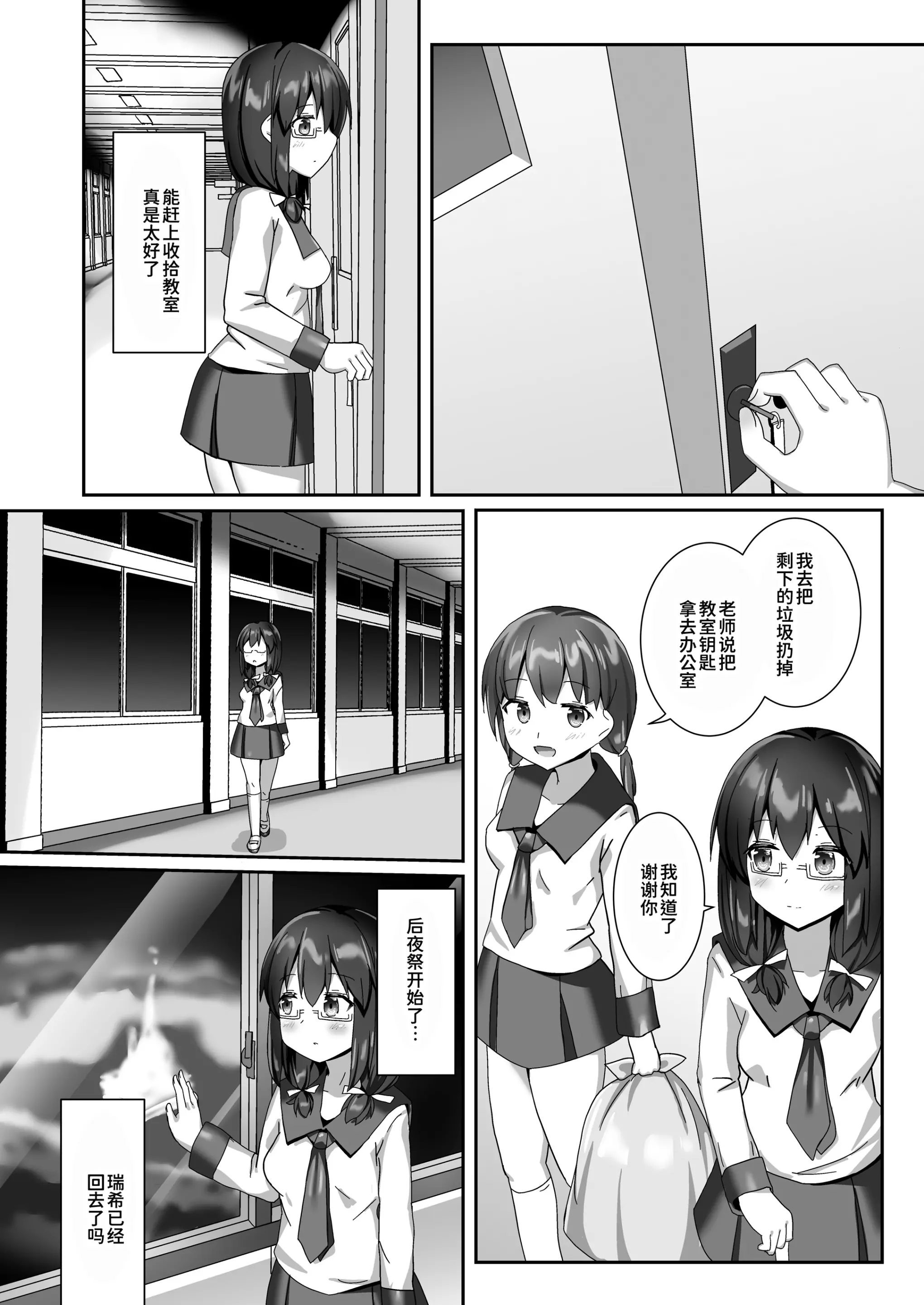 웹툰 이미지 44