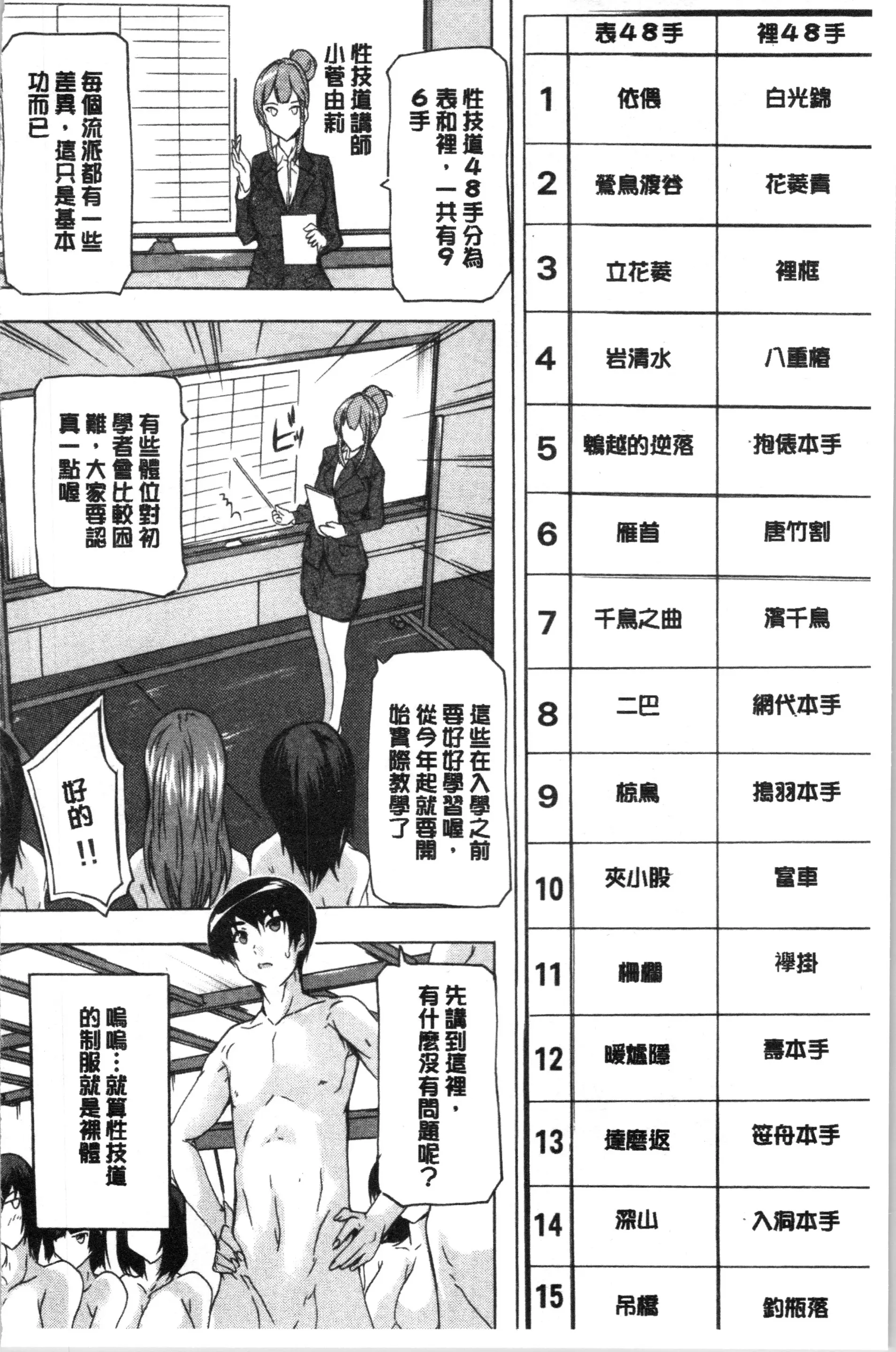 웹툰 이미지 38