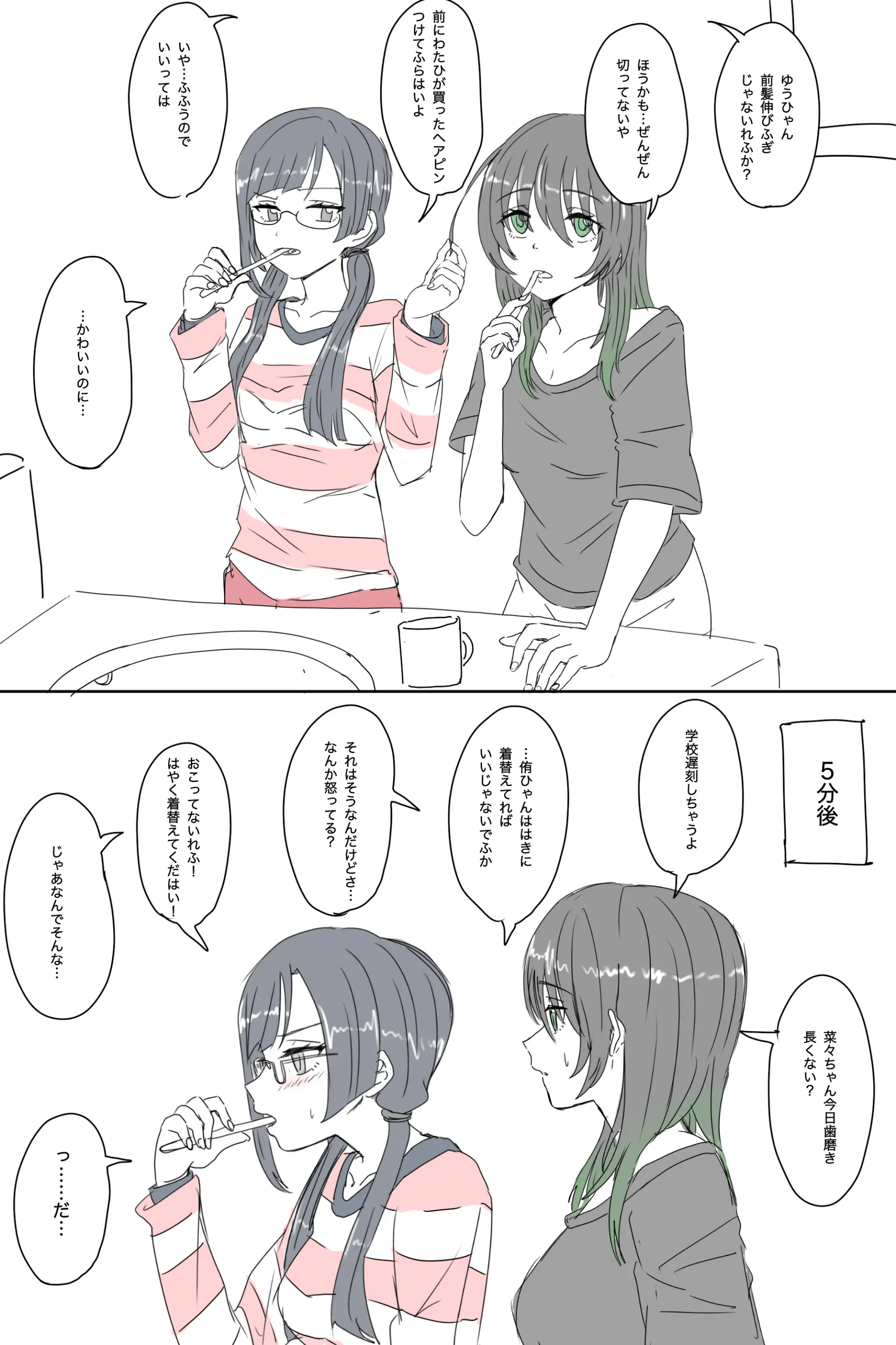 웹툰 이미지 453