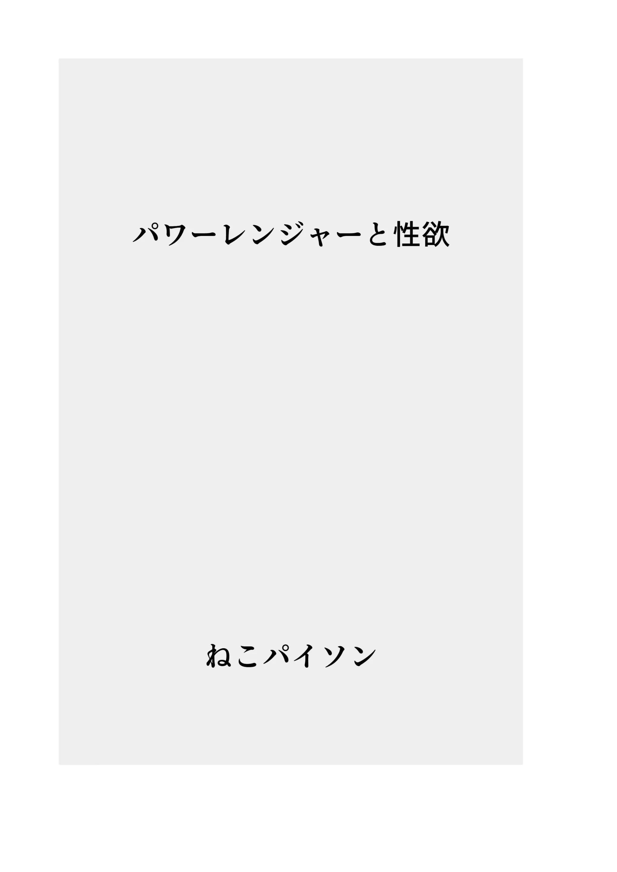 웹툰 이미지 41