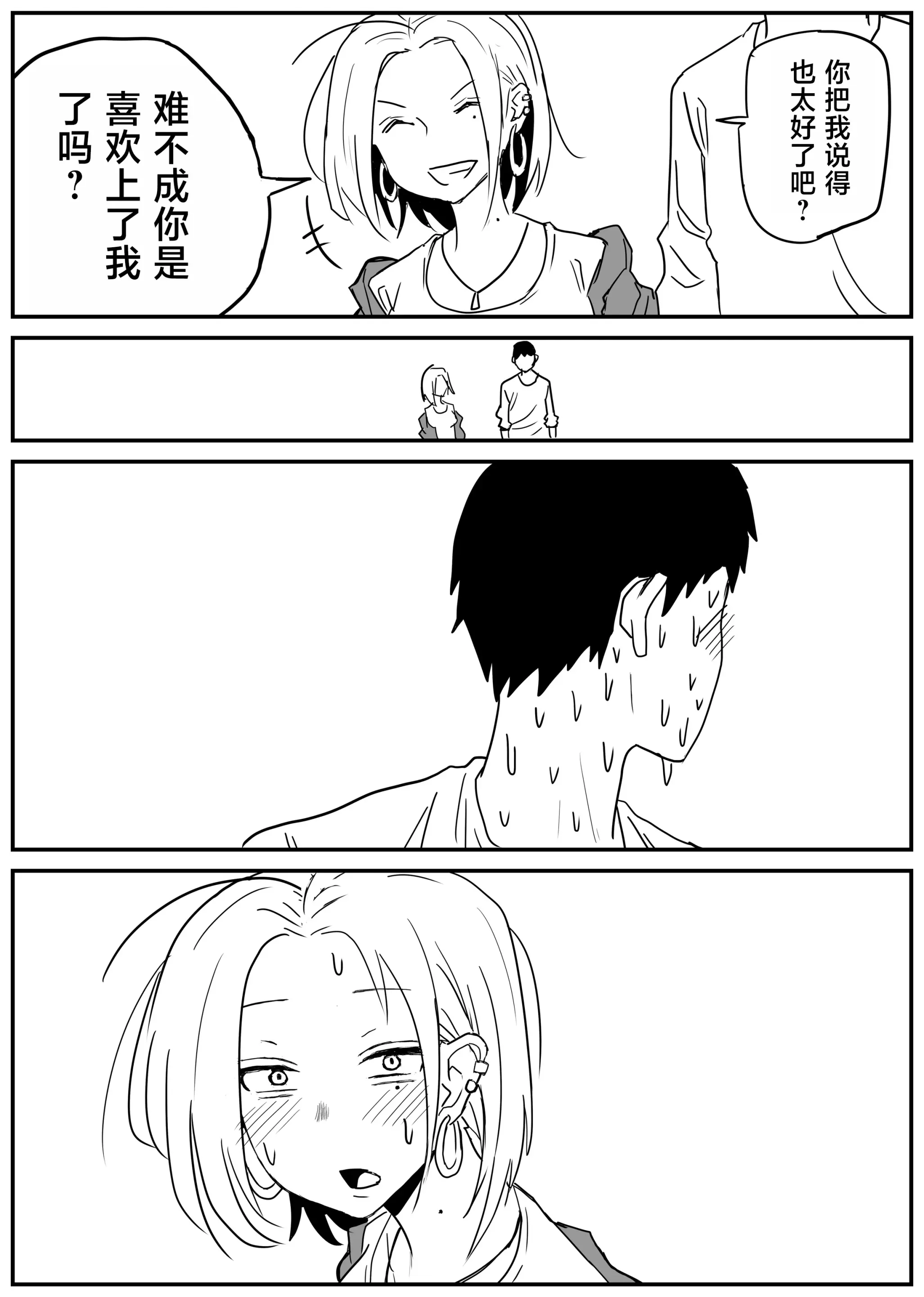 웹툰 이미지 58