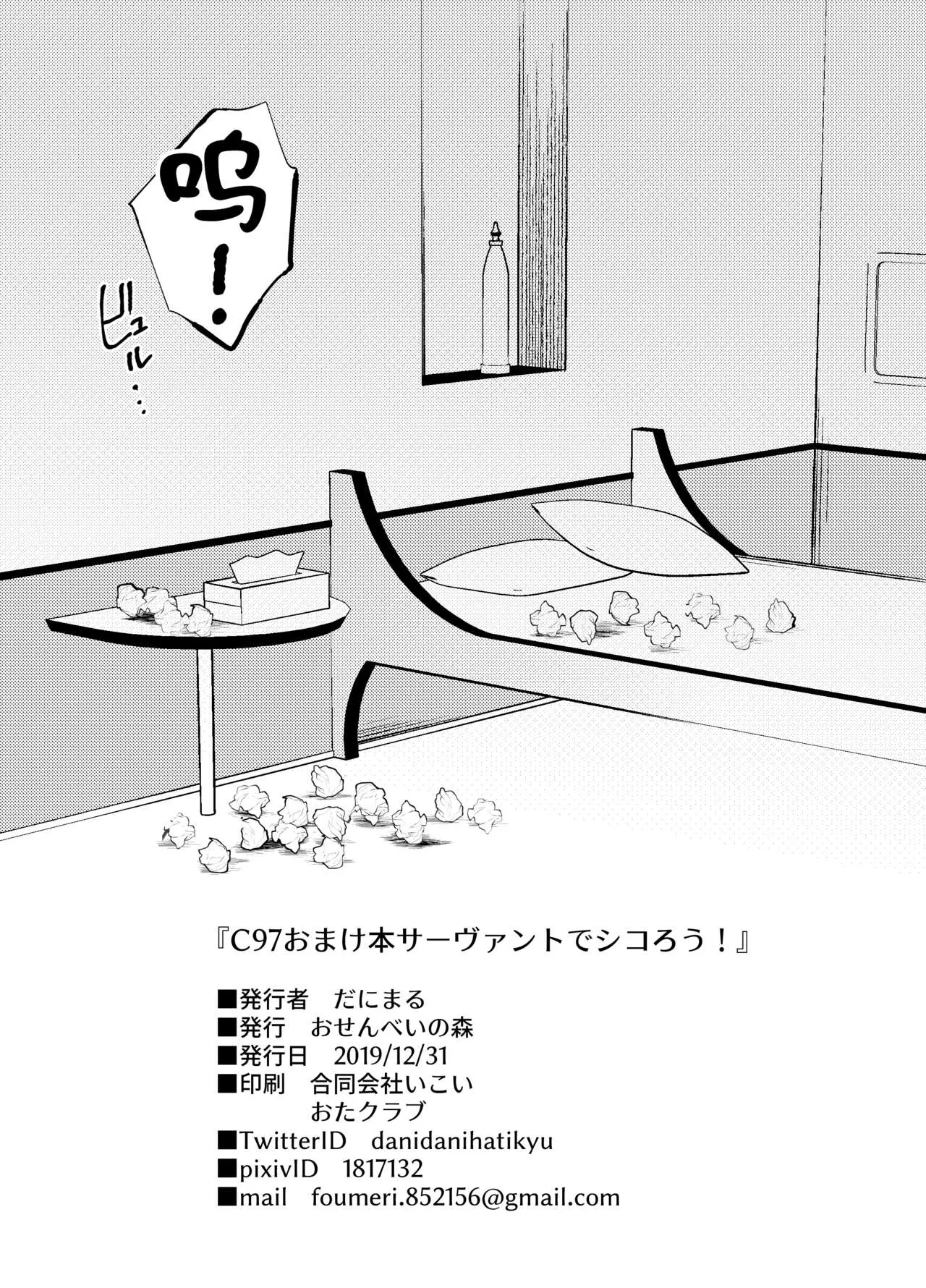웹툰 이미지 8