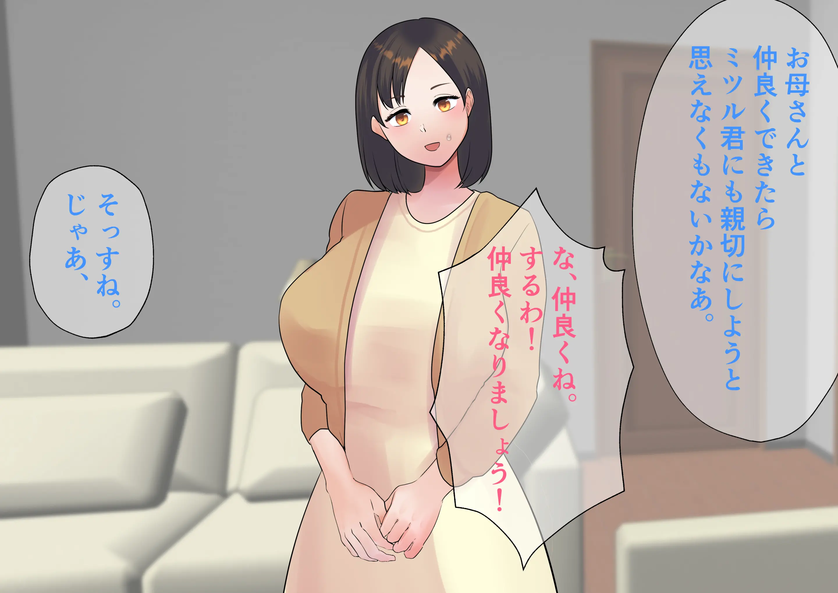 웹툰 이미지 244