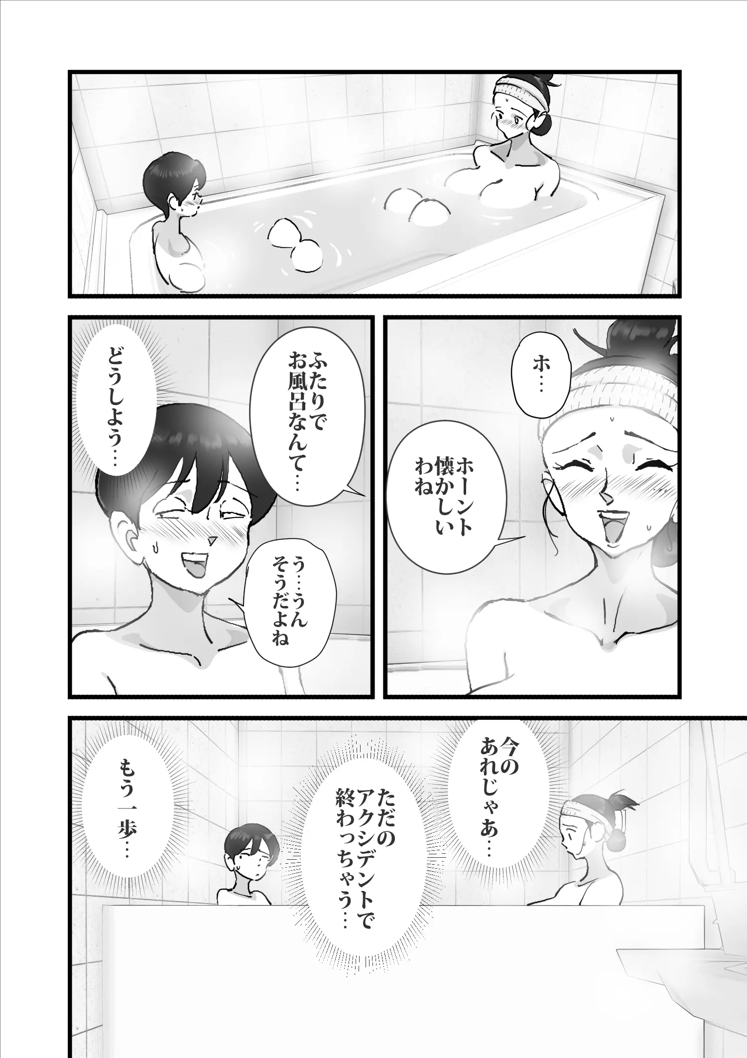 웹툰 이미지 56