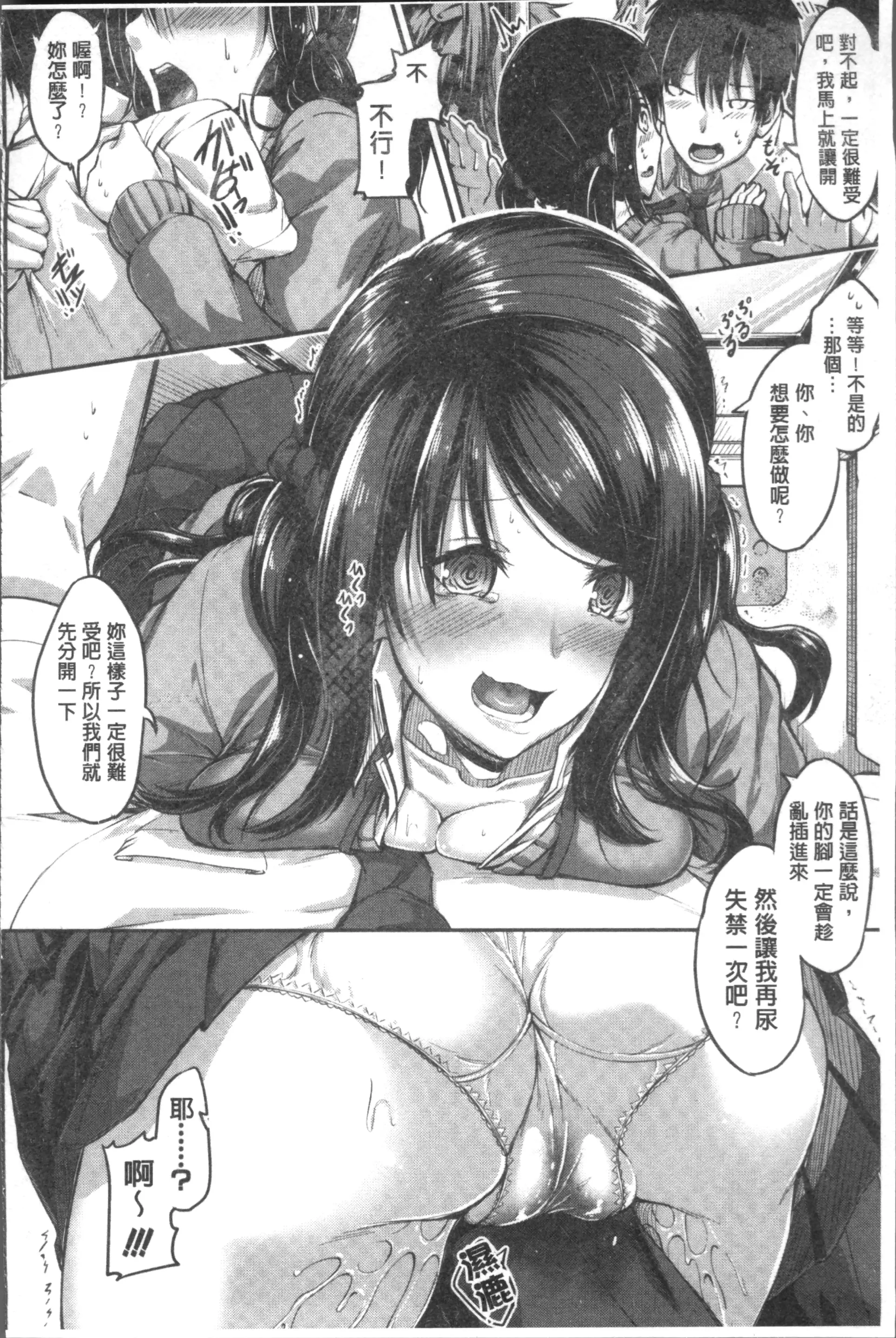 웹툰 이미지 35