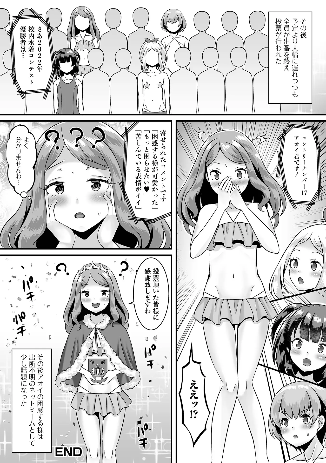 웹툰 이미지 21