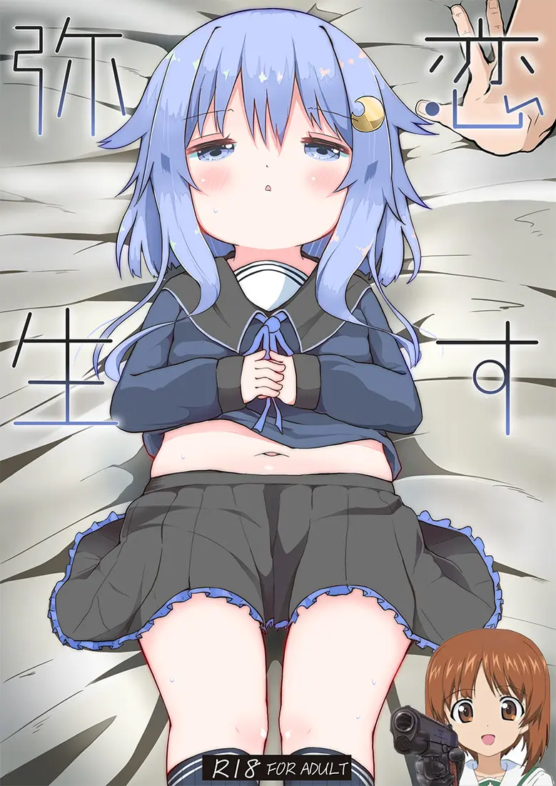 웹툰 이미지 0