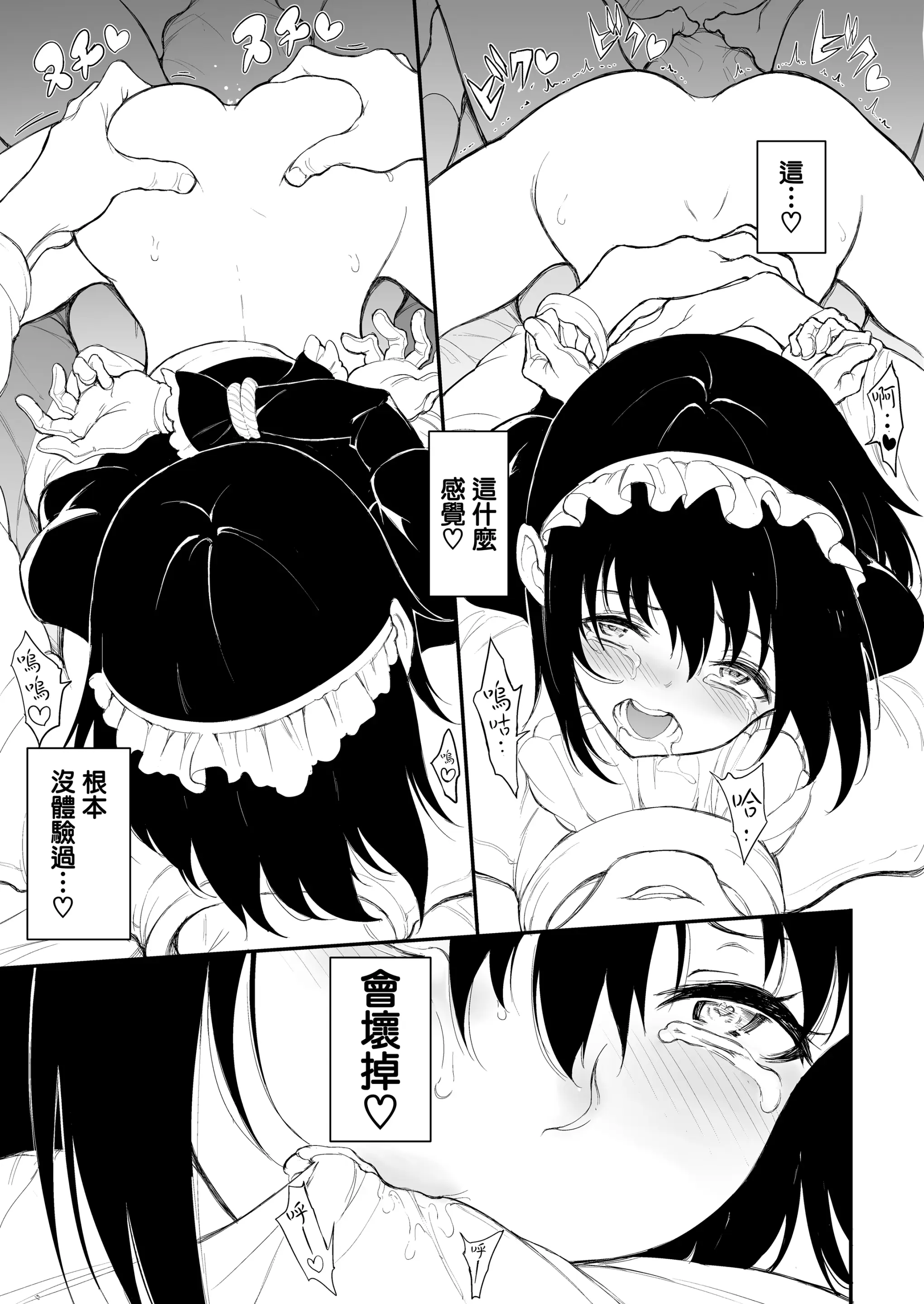 웹툰 이미지 52