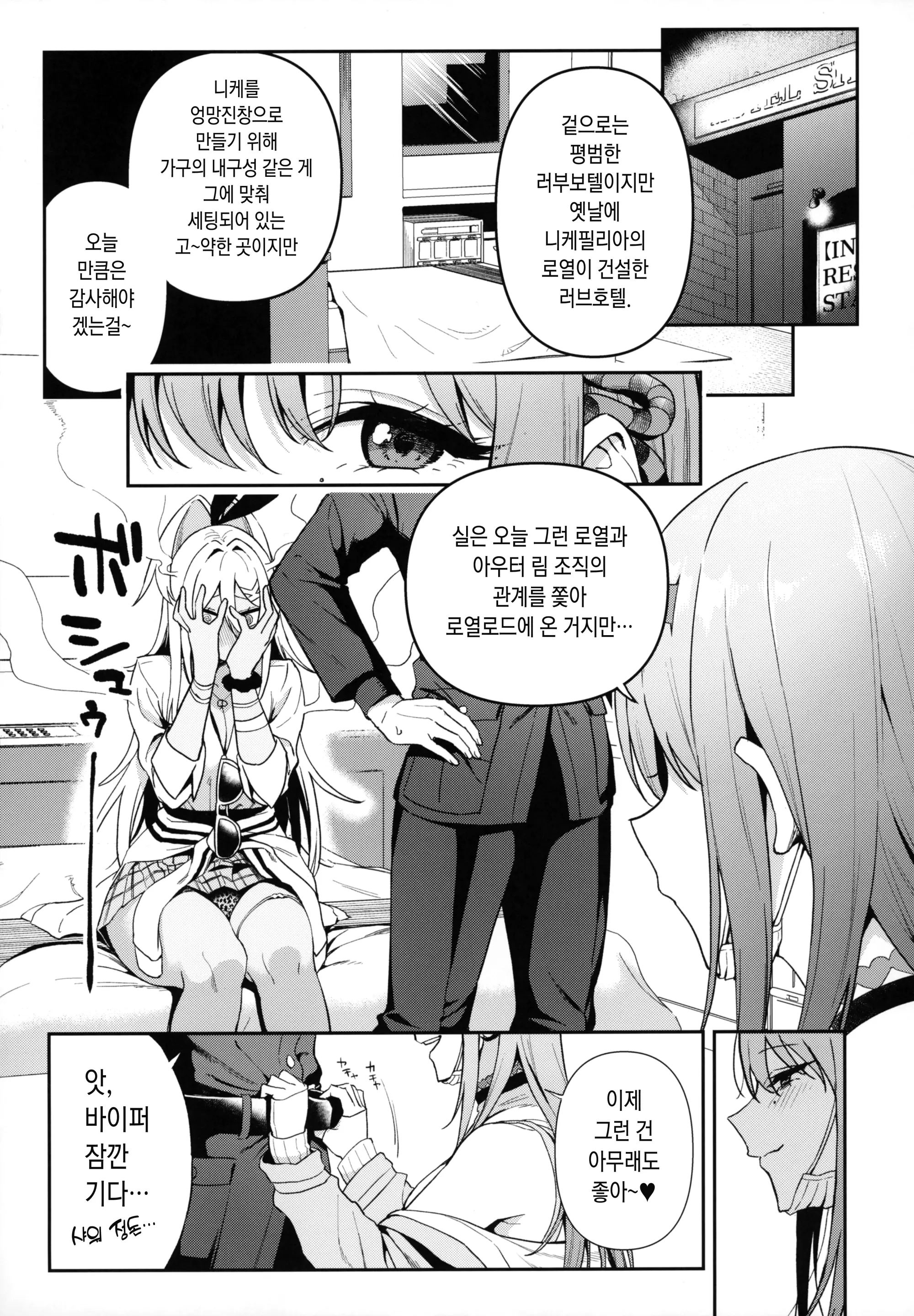 웹툰 이미지 9