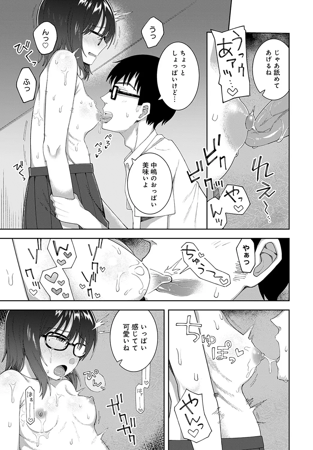 웹툰 이미지 285