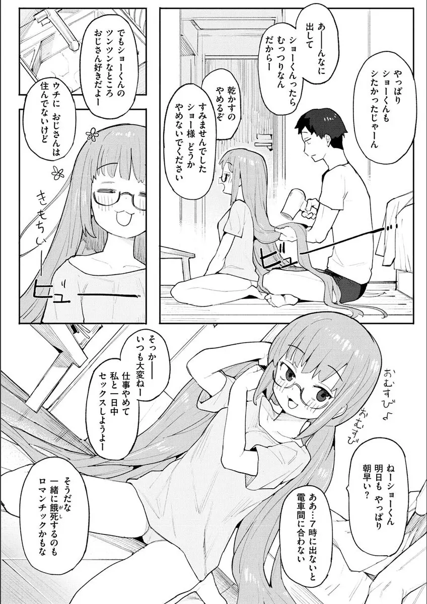 웹툰 이미지 111
