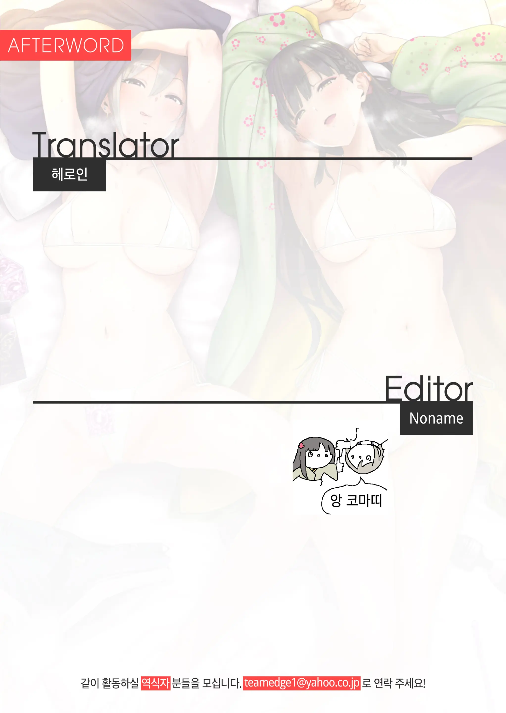 웹툰 이미지 29