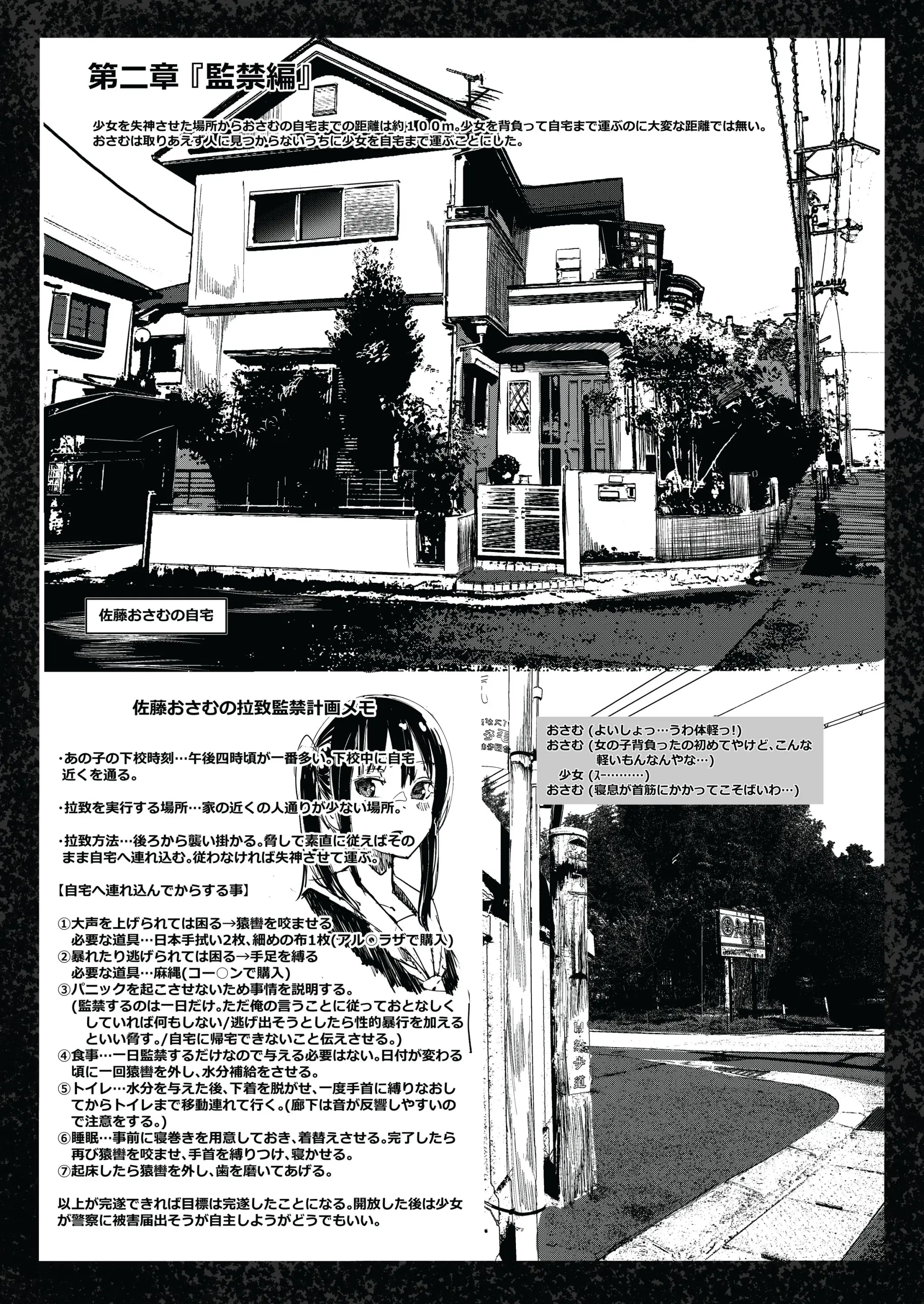 웹툰 이미지 7