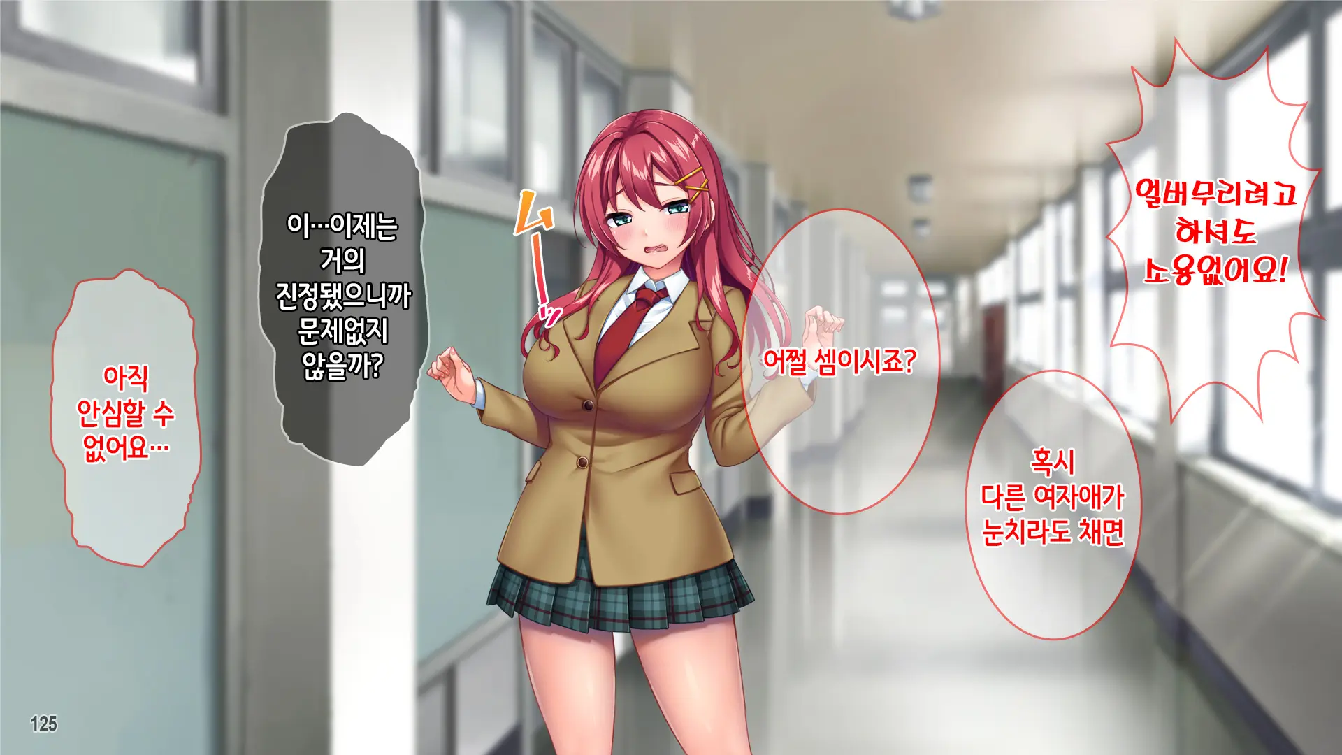웹툰 이미지 126