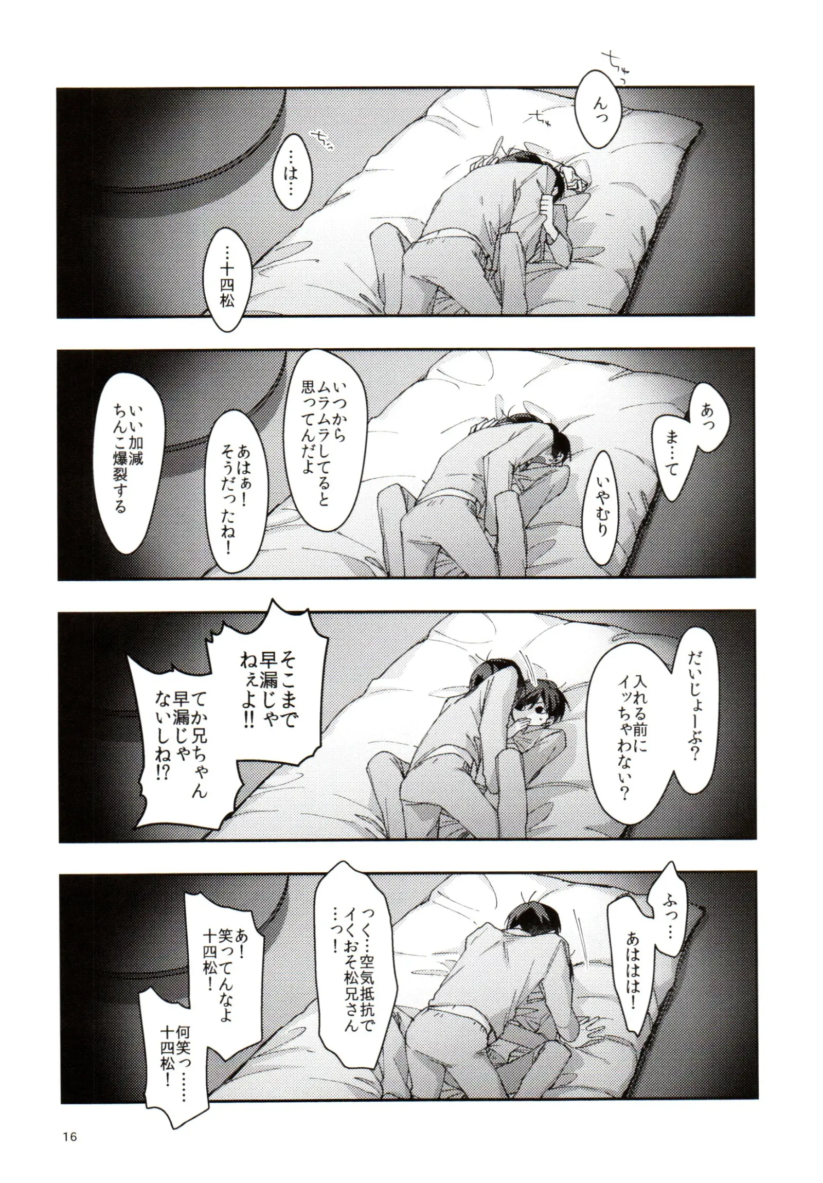 웹툰 이미지 15