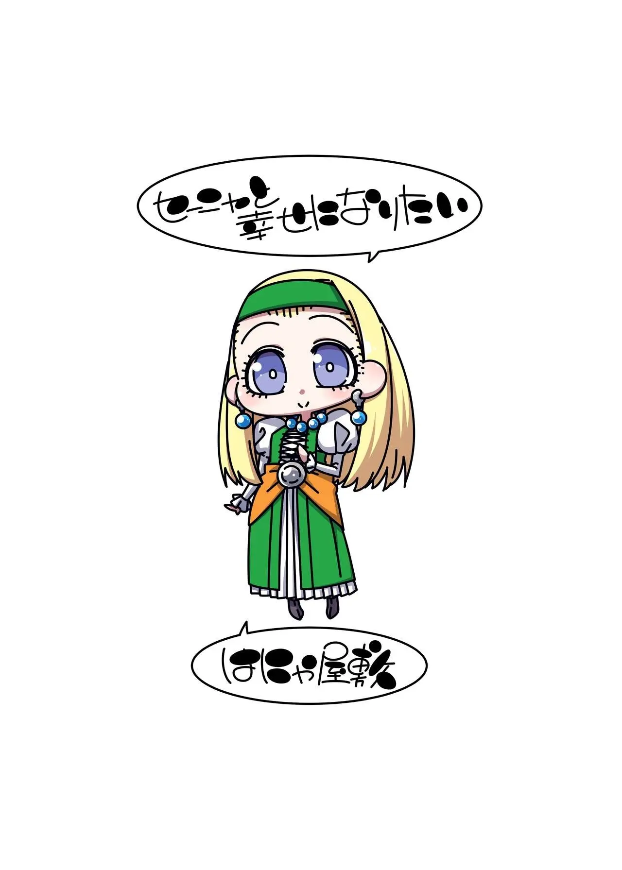 웹툰 이미지 23