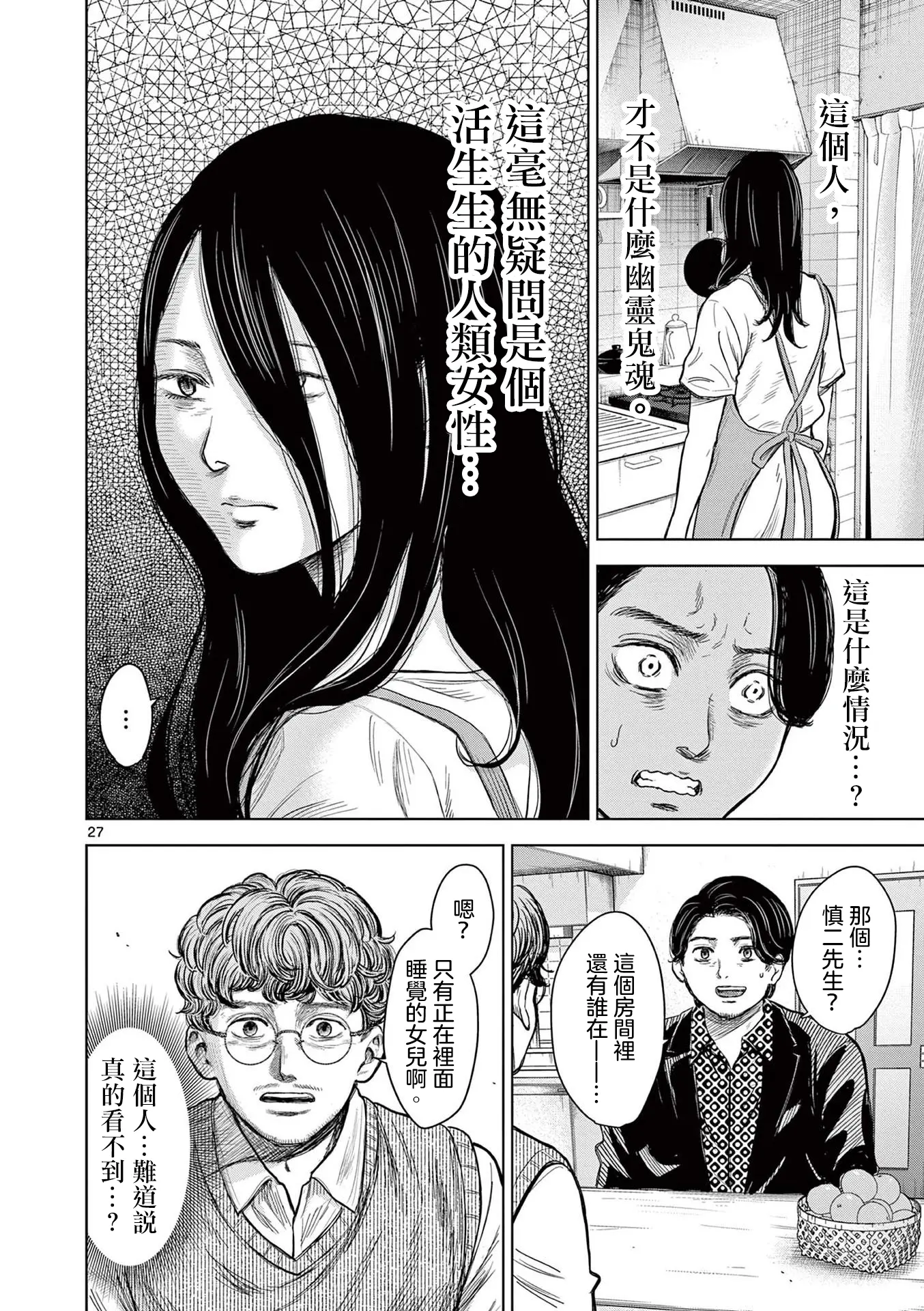 웹툰 이미지 32