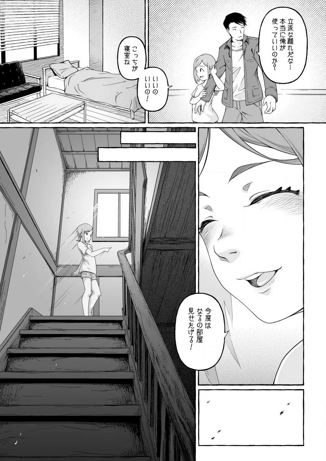 웹툰 이미지 12