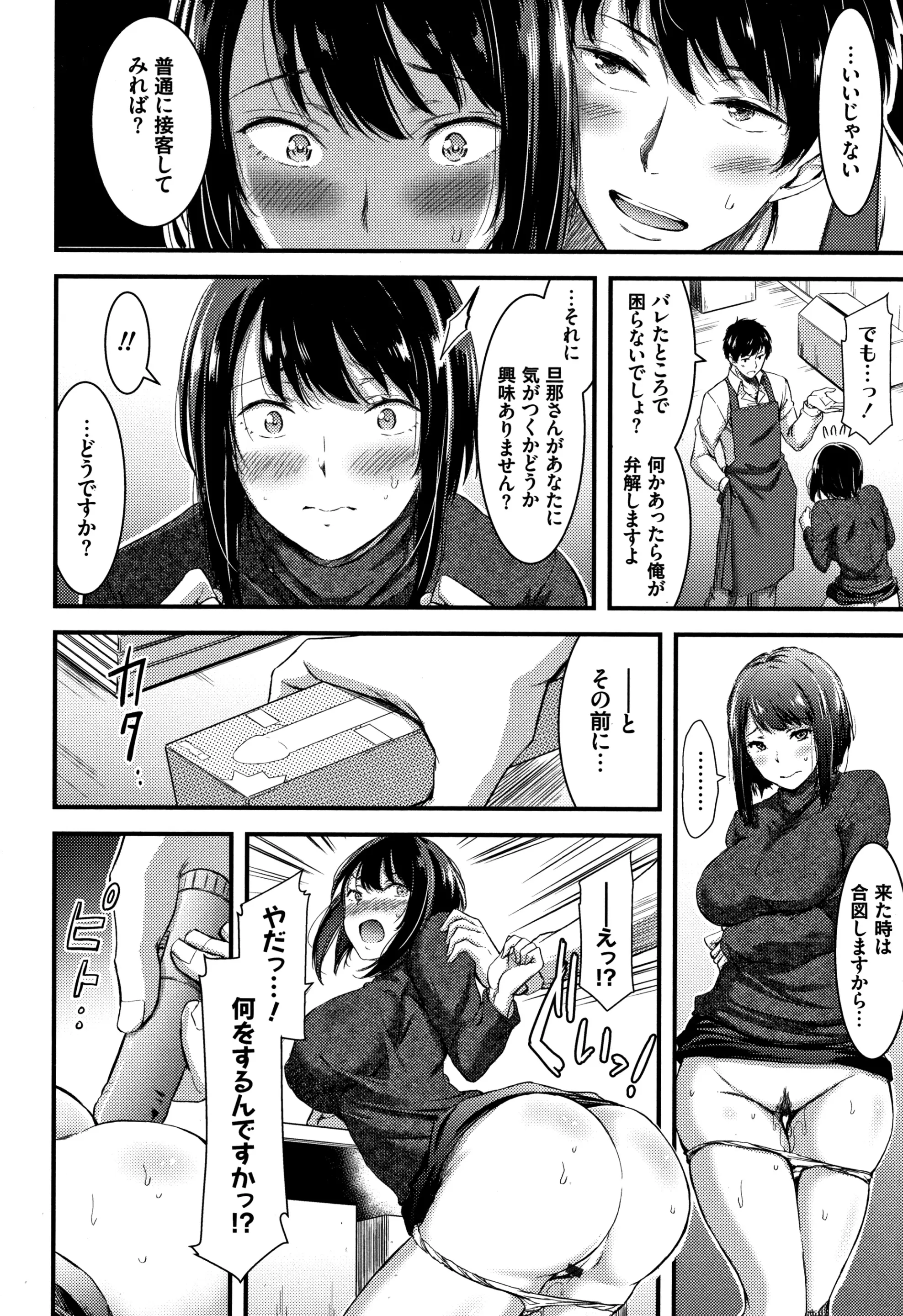 웹툰 이미지 158