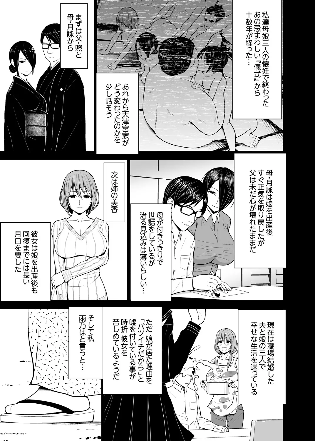 웹툰 이미지 52
