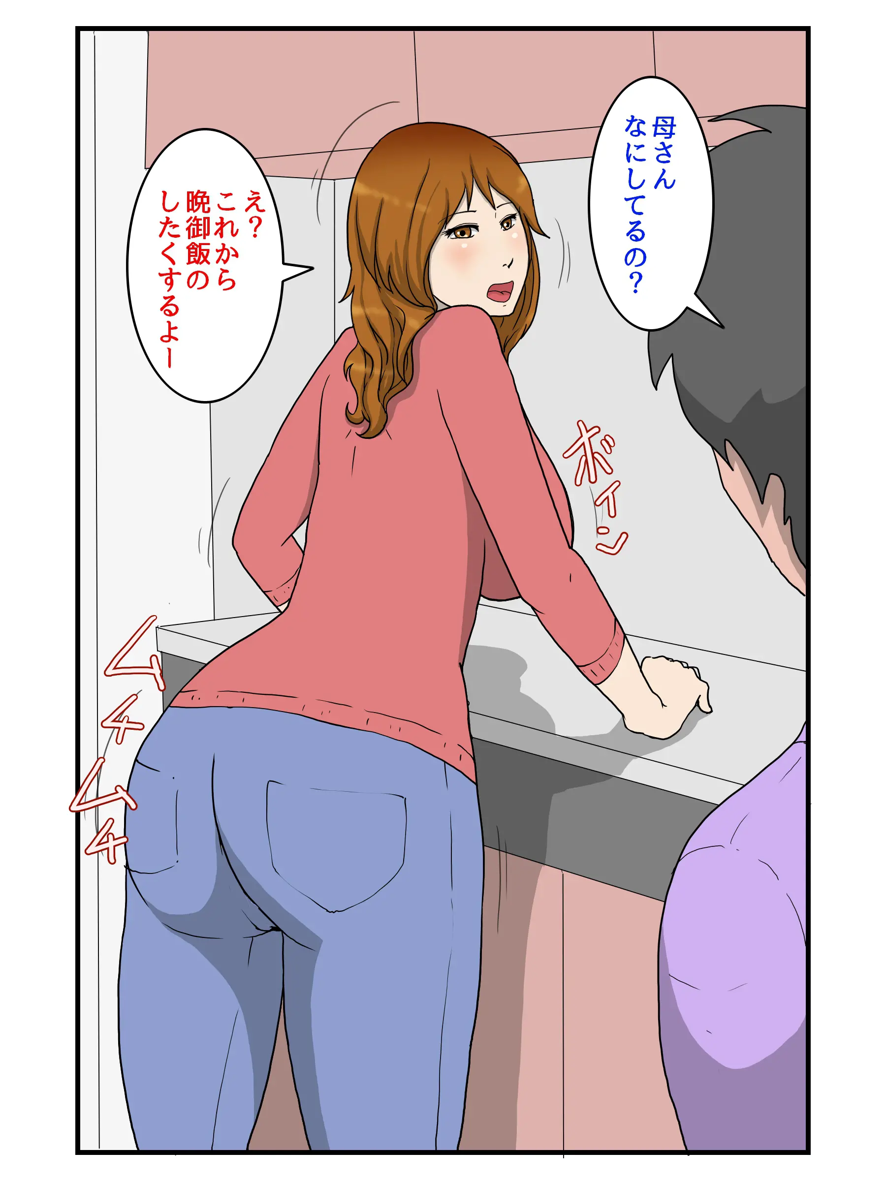 웹툰 이미지 1