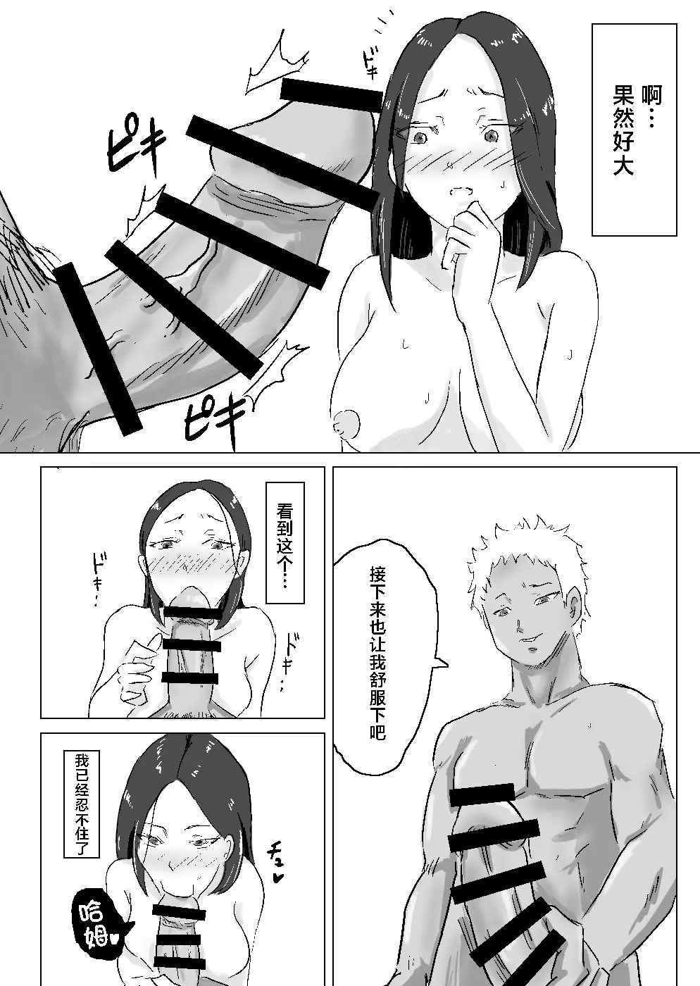 웹툰 이미지 10