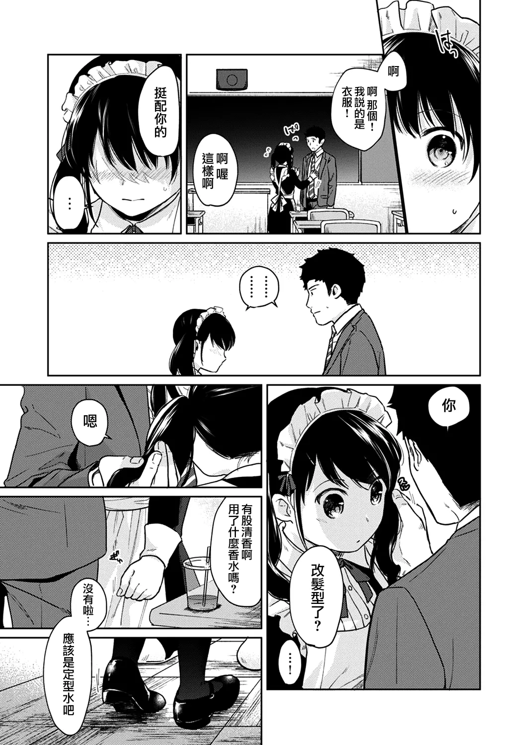 웹툰 이미지 487