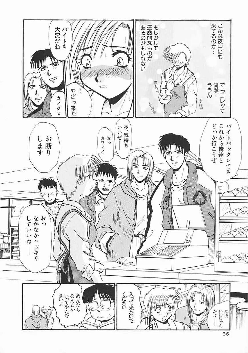 웹툰 이미지 35