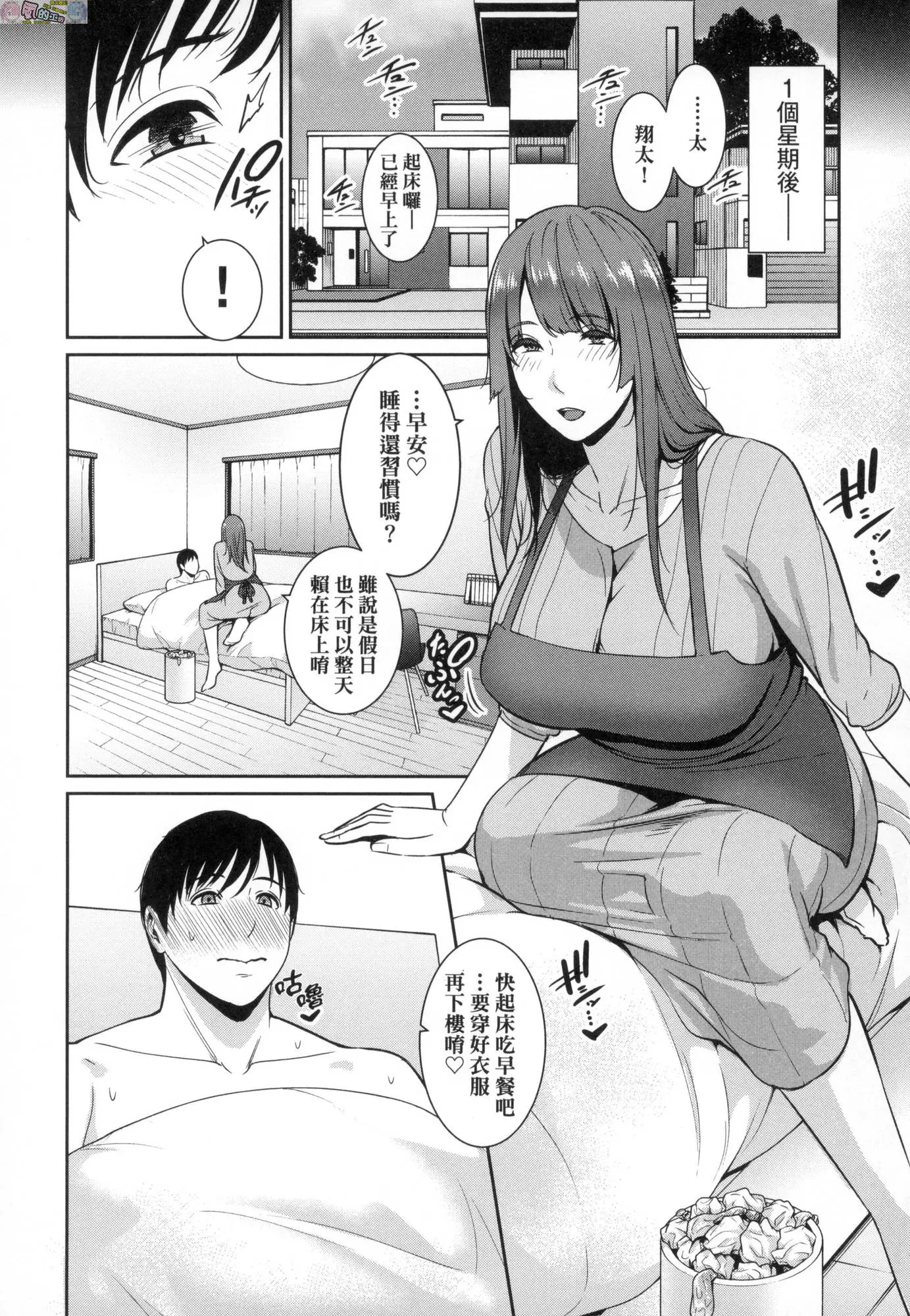 웹툰 이미지 59