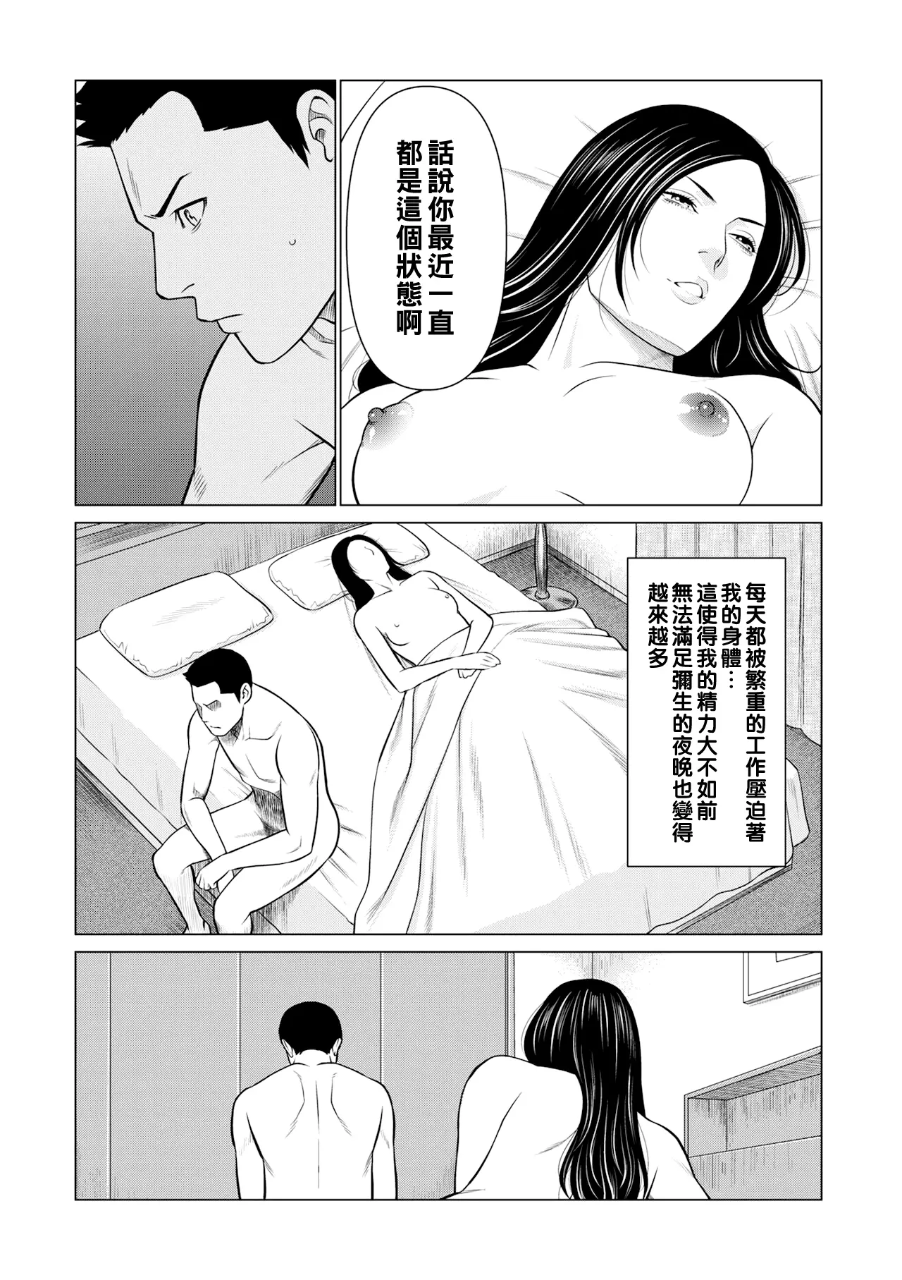 웹툰 이미지 16