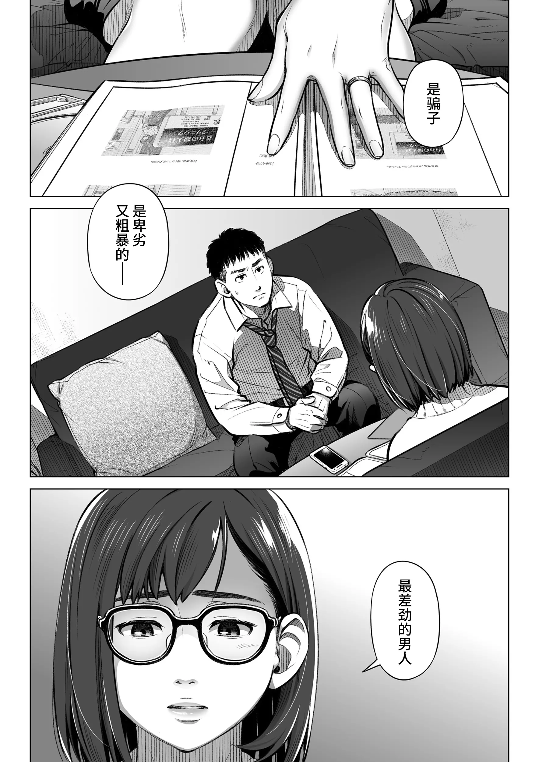 웹툰 이미지 4